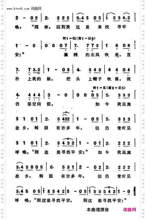 菩提树