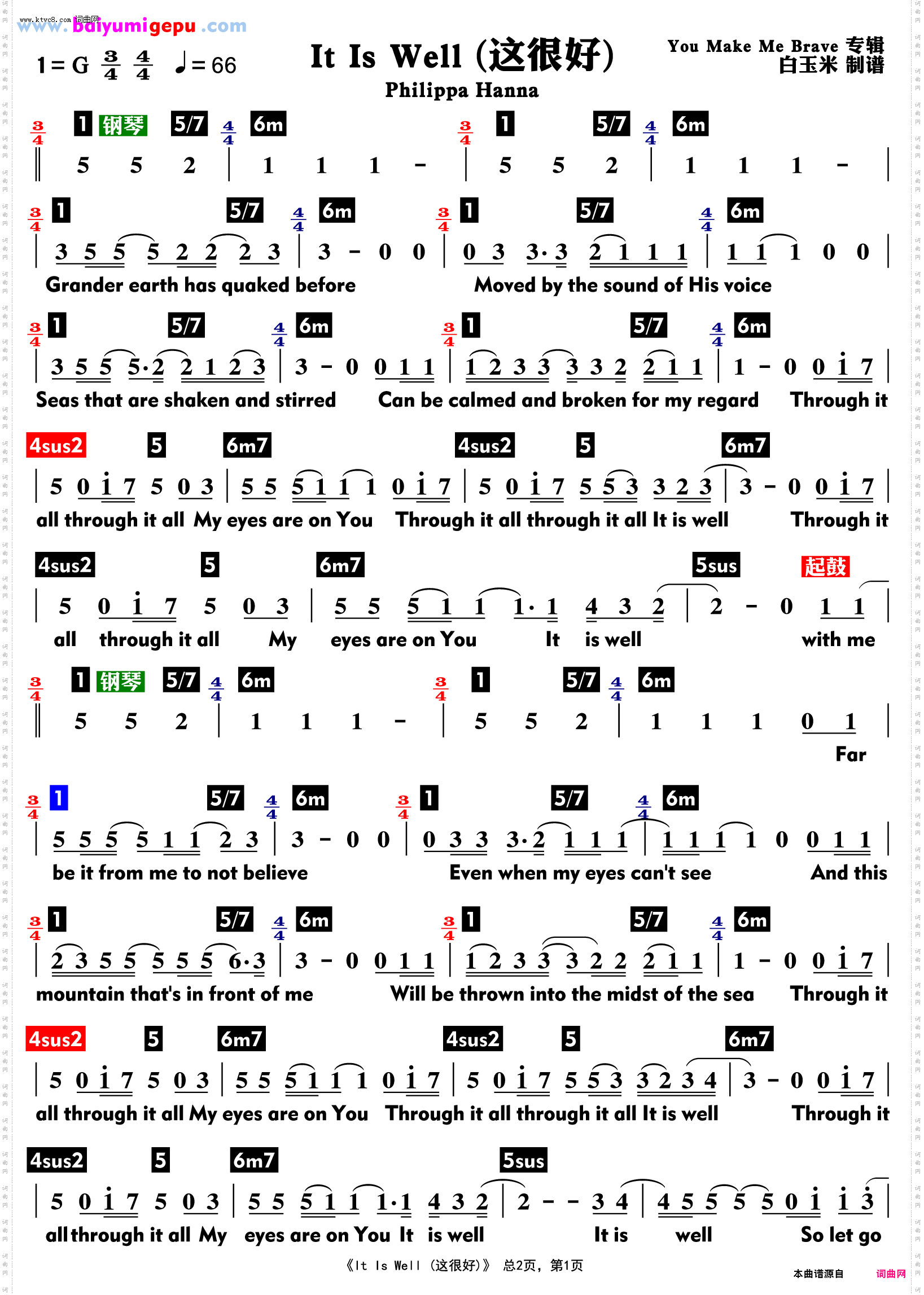 It Is Well 这很好_带和弦