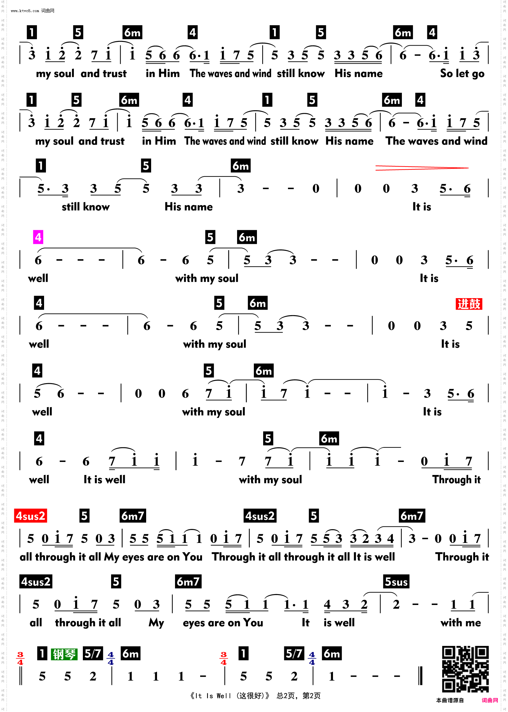 It Is Well 这很好_带和弦