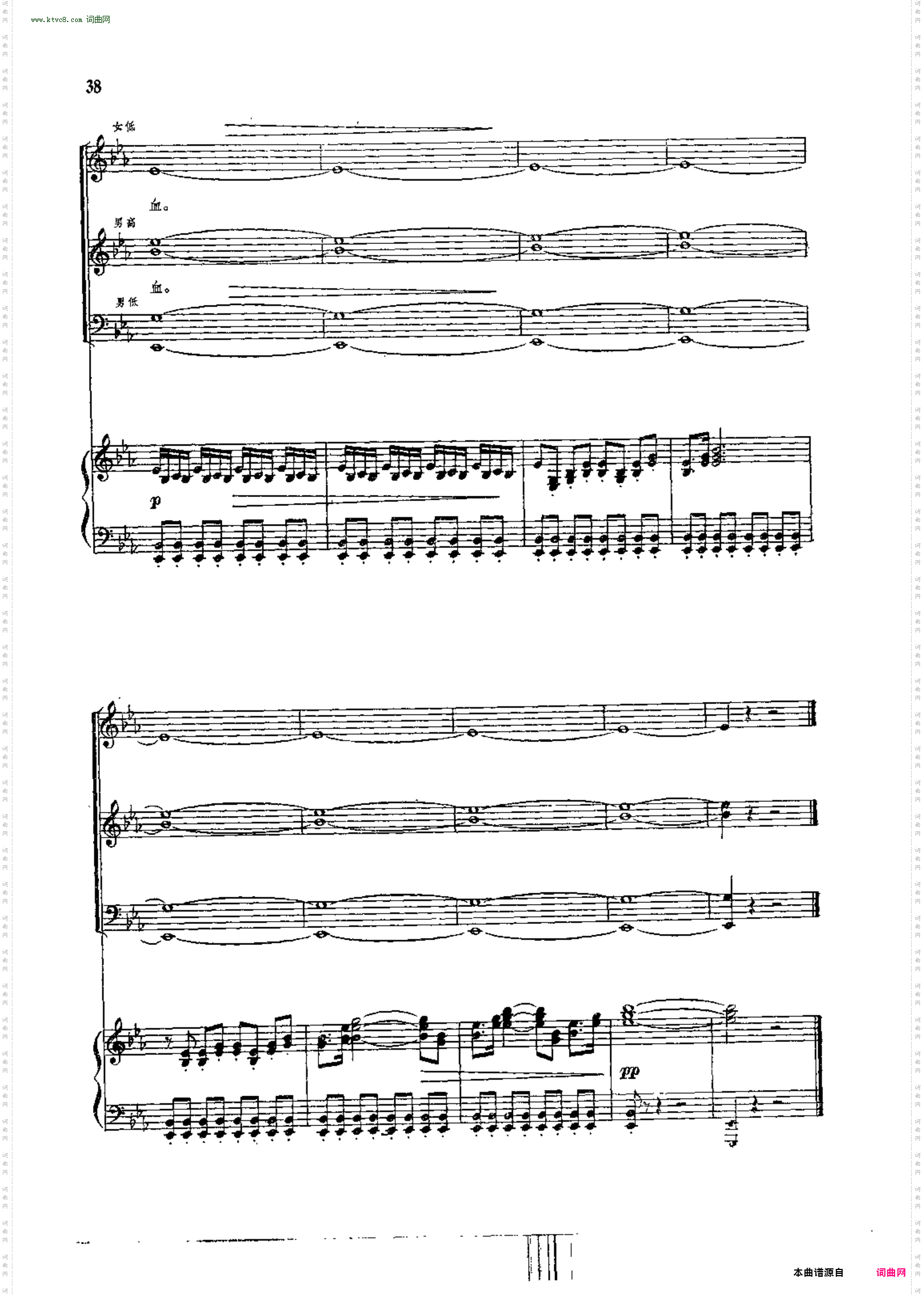 忆秦娥·娄山关_ 正谱