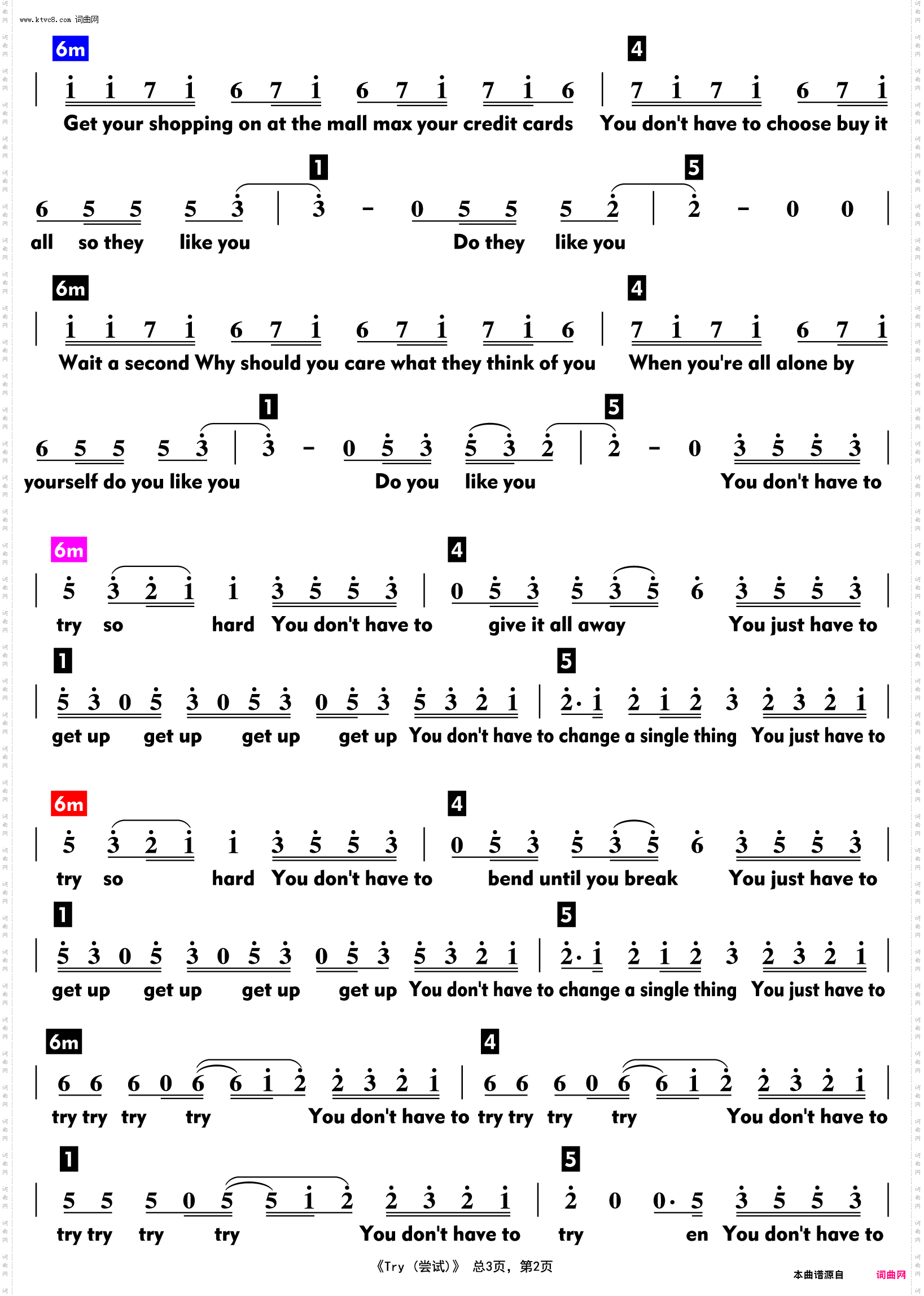 Try 尝试_功能谱