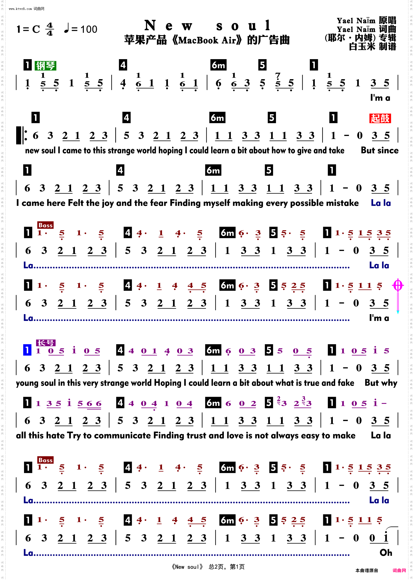 New soul_功能谱