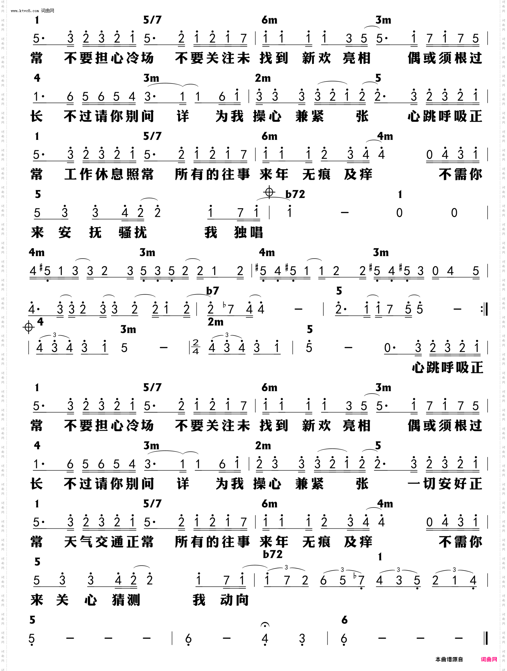 心跳呼吸正常_功能谱