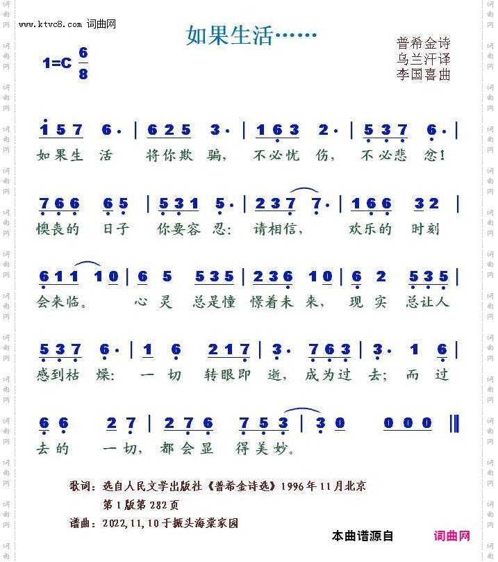 如果生活……