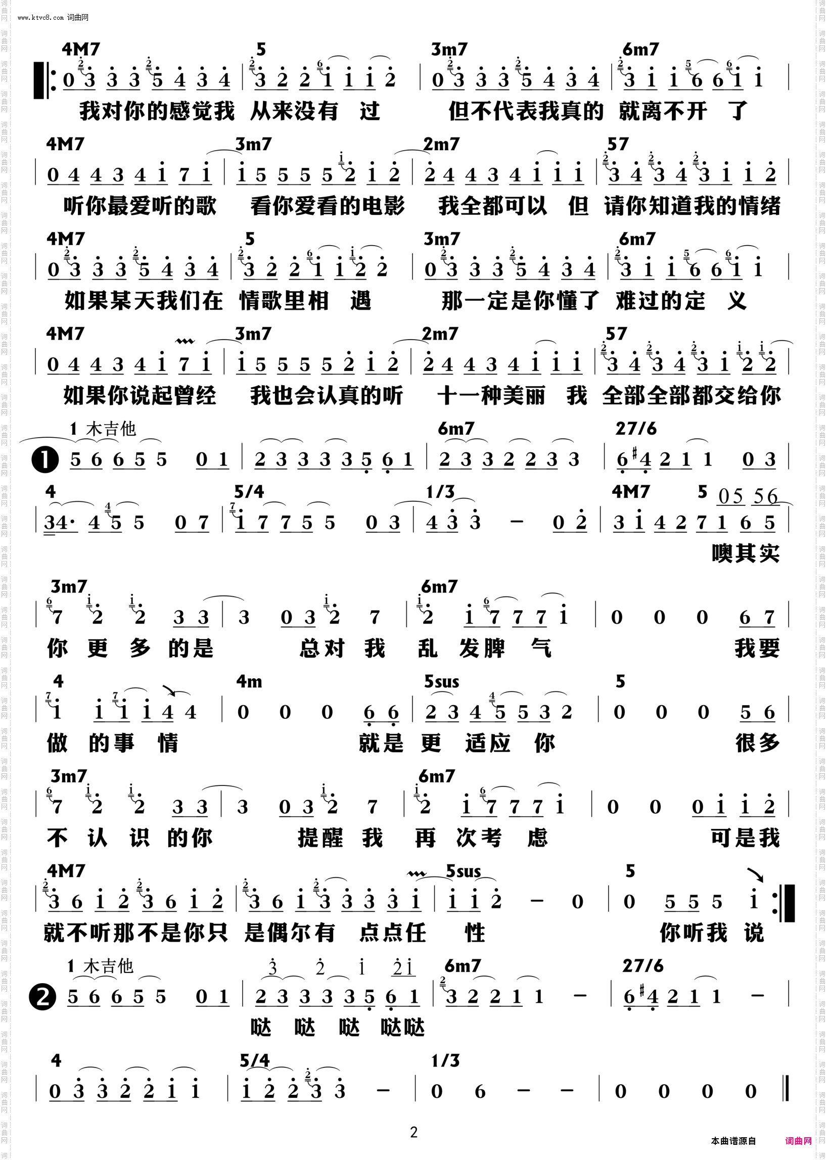 十一种美丽_功能谱