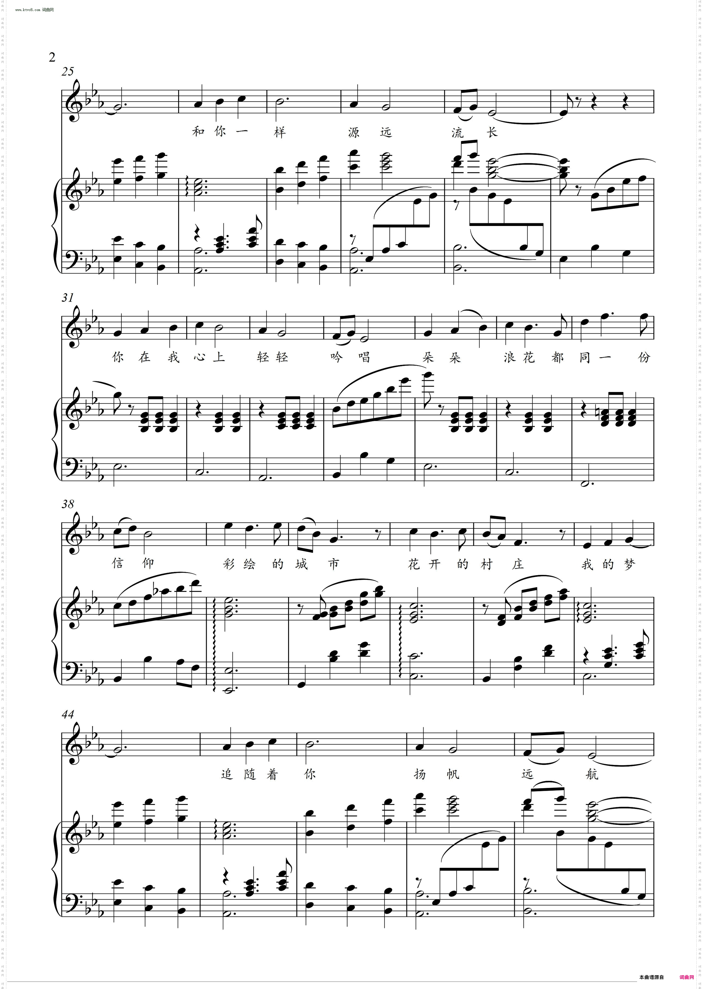 留一片蔚蓝给长江_ 女高音独唱