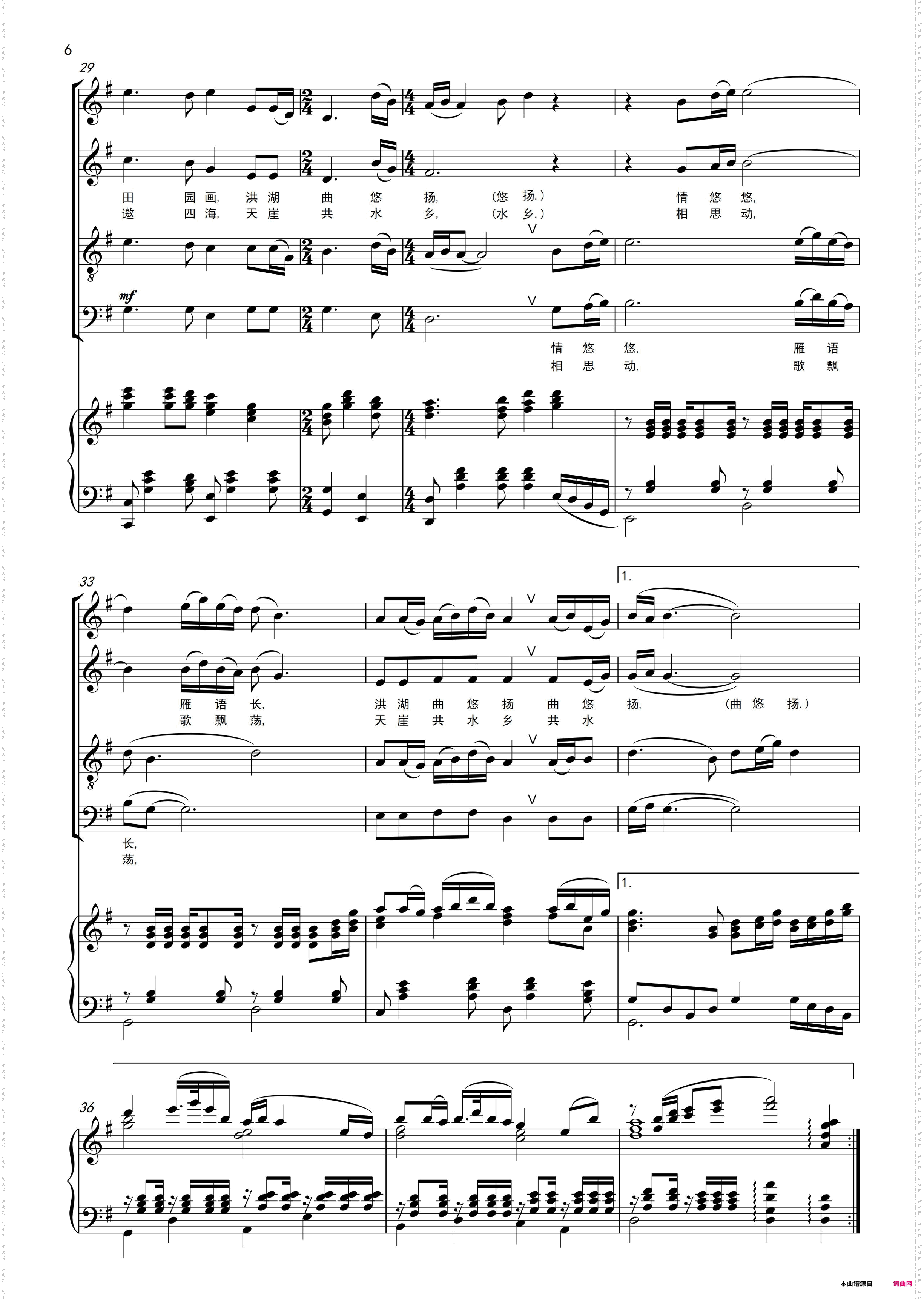 再唱洪湖水_混声合唱