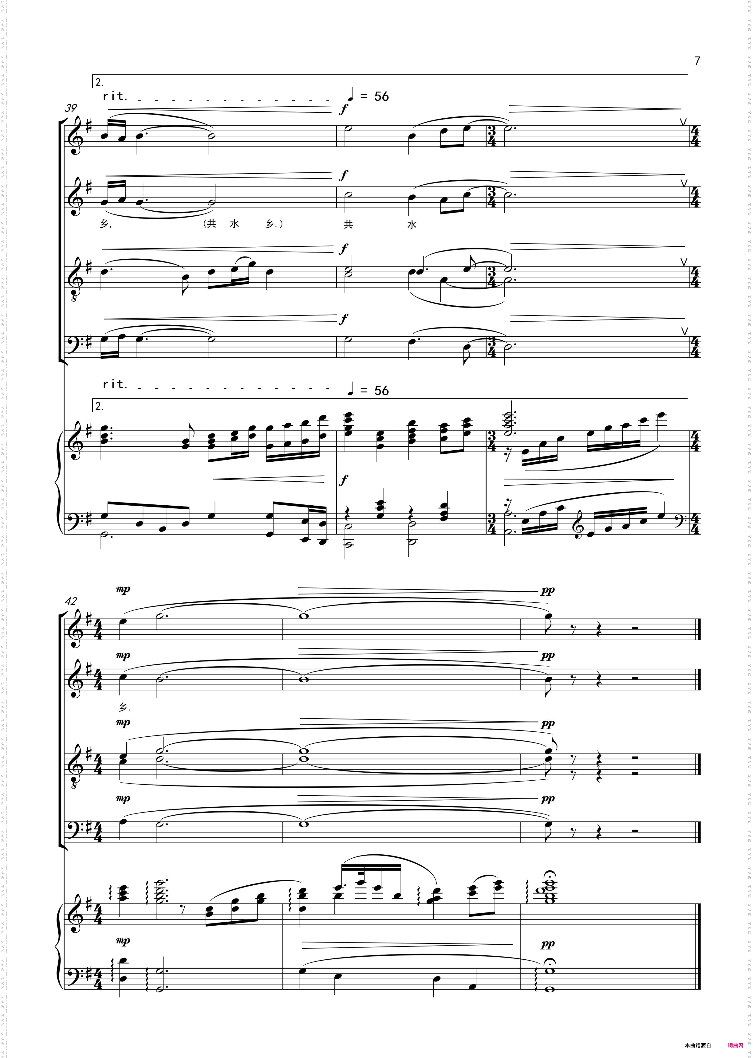 再唱洪湖水_混声合唱