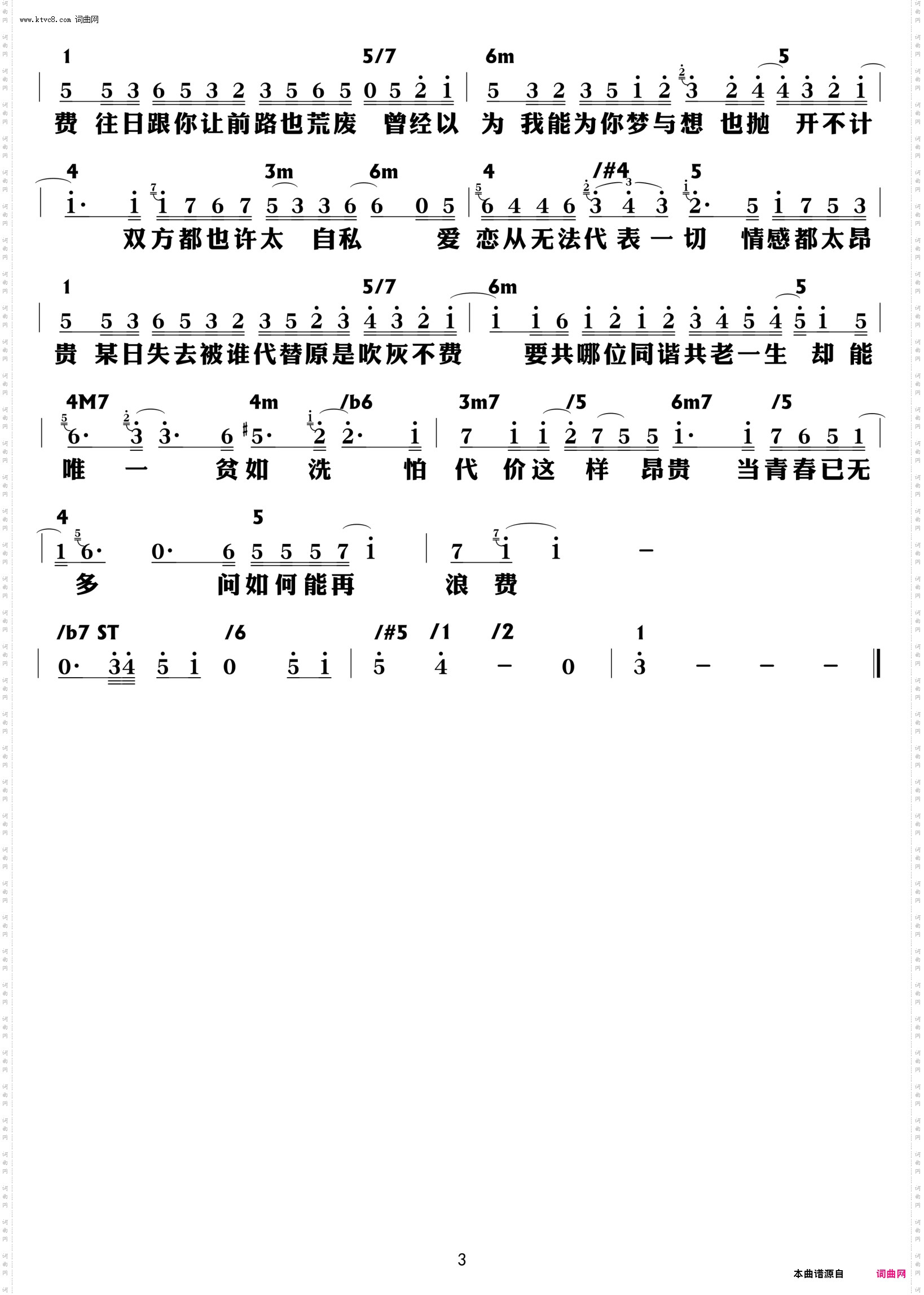 我们都自私_功能谱