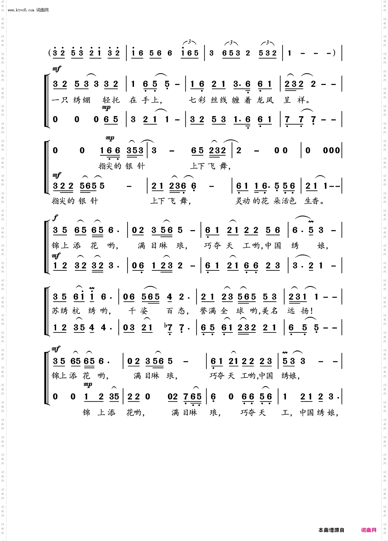 锦上添花