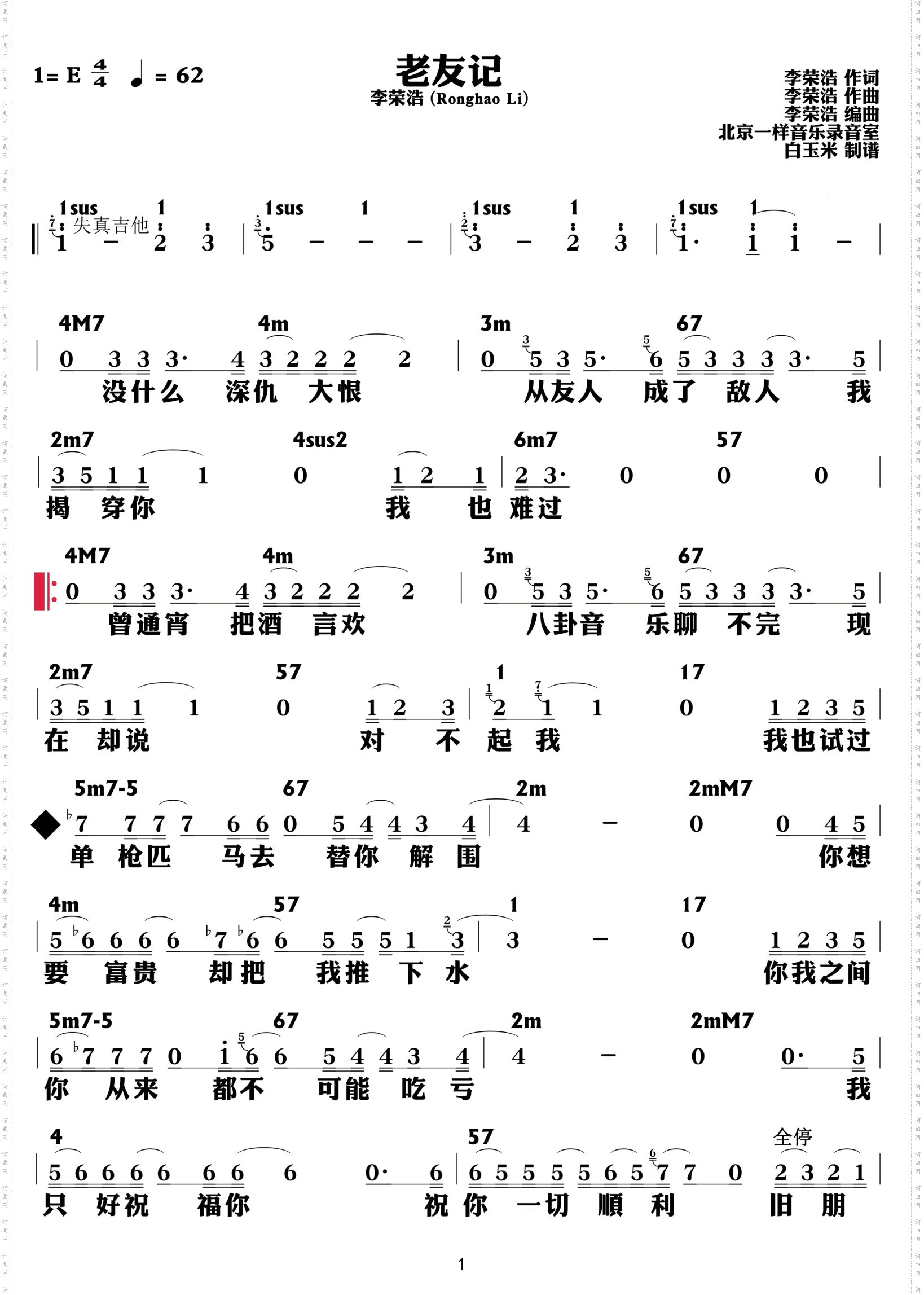 老友记_功能谱