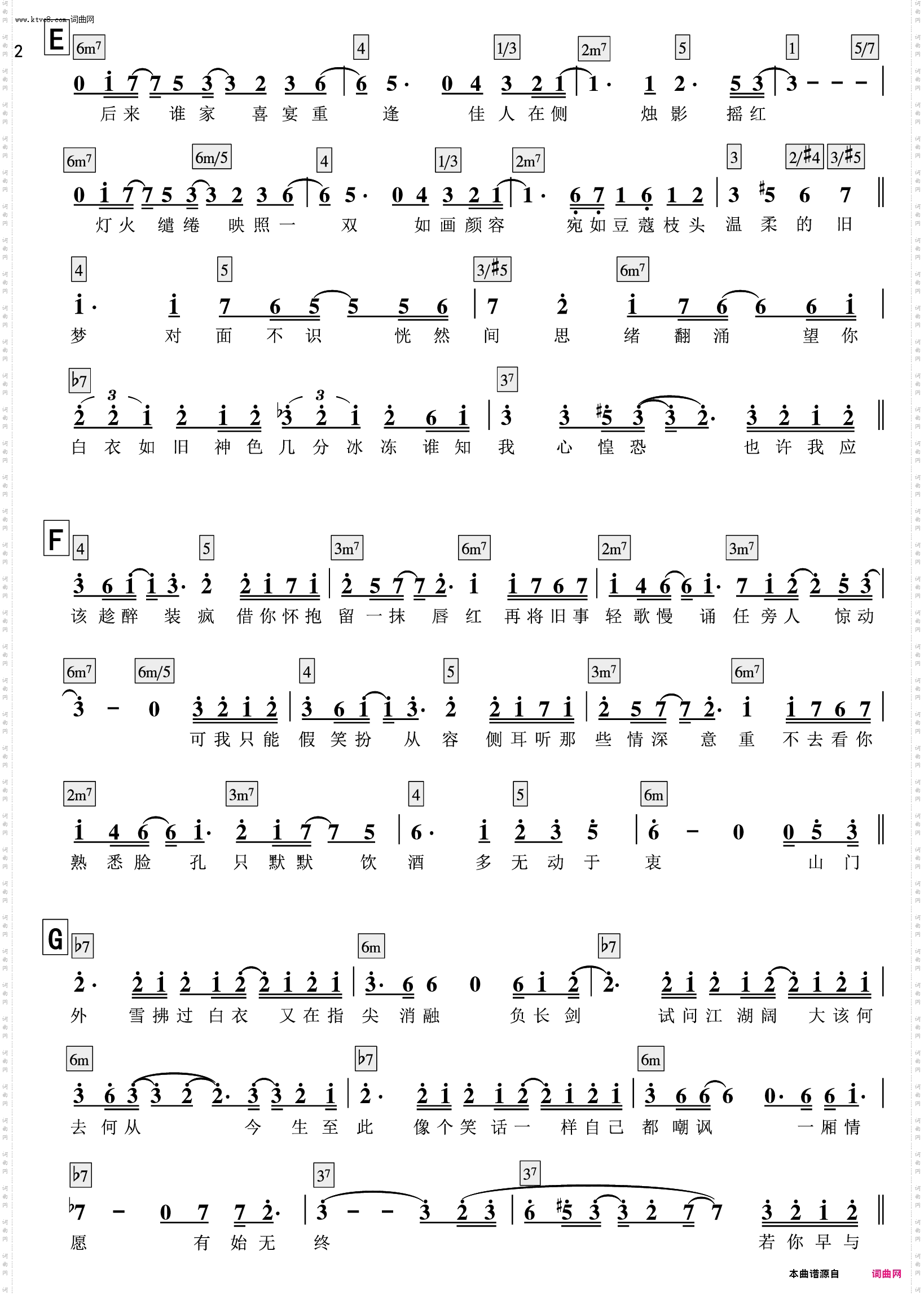 我的一个道姑朋友