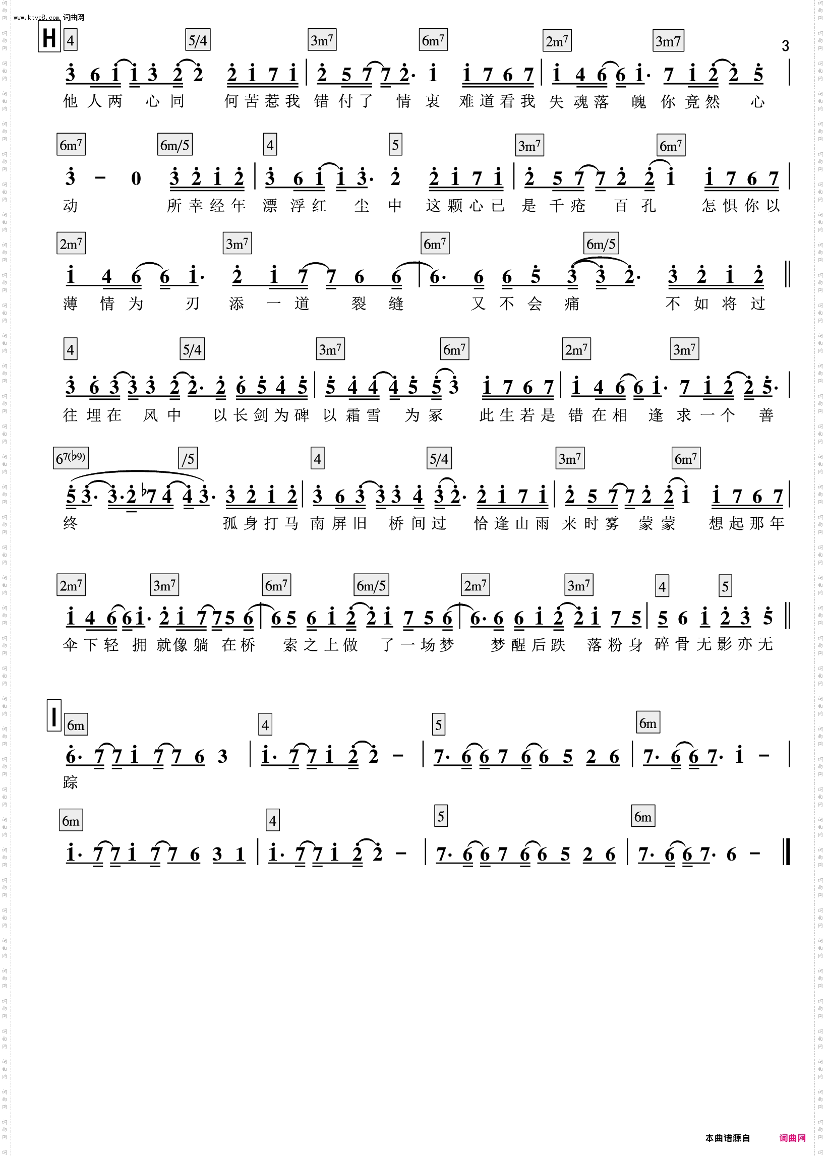 我的一个道姑朋友