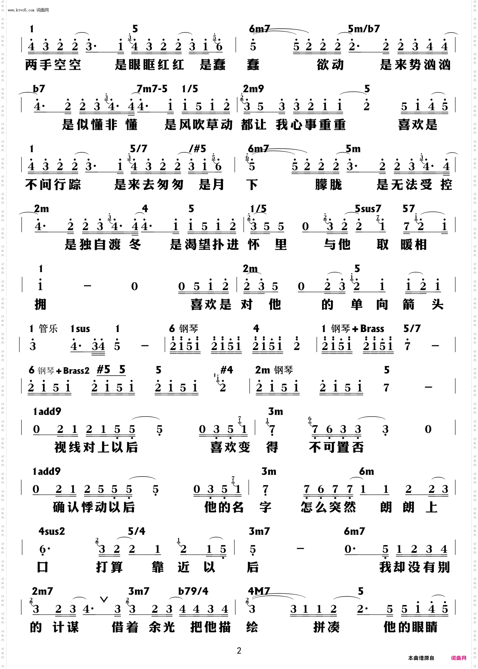 单向箭头_功能谱