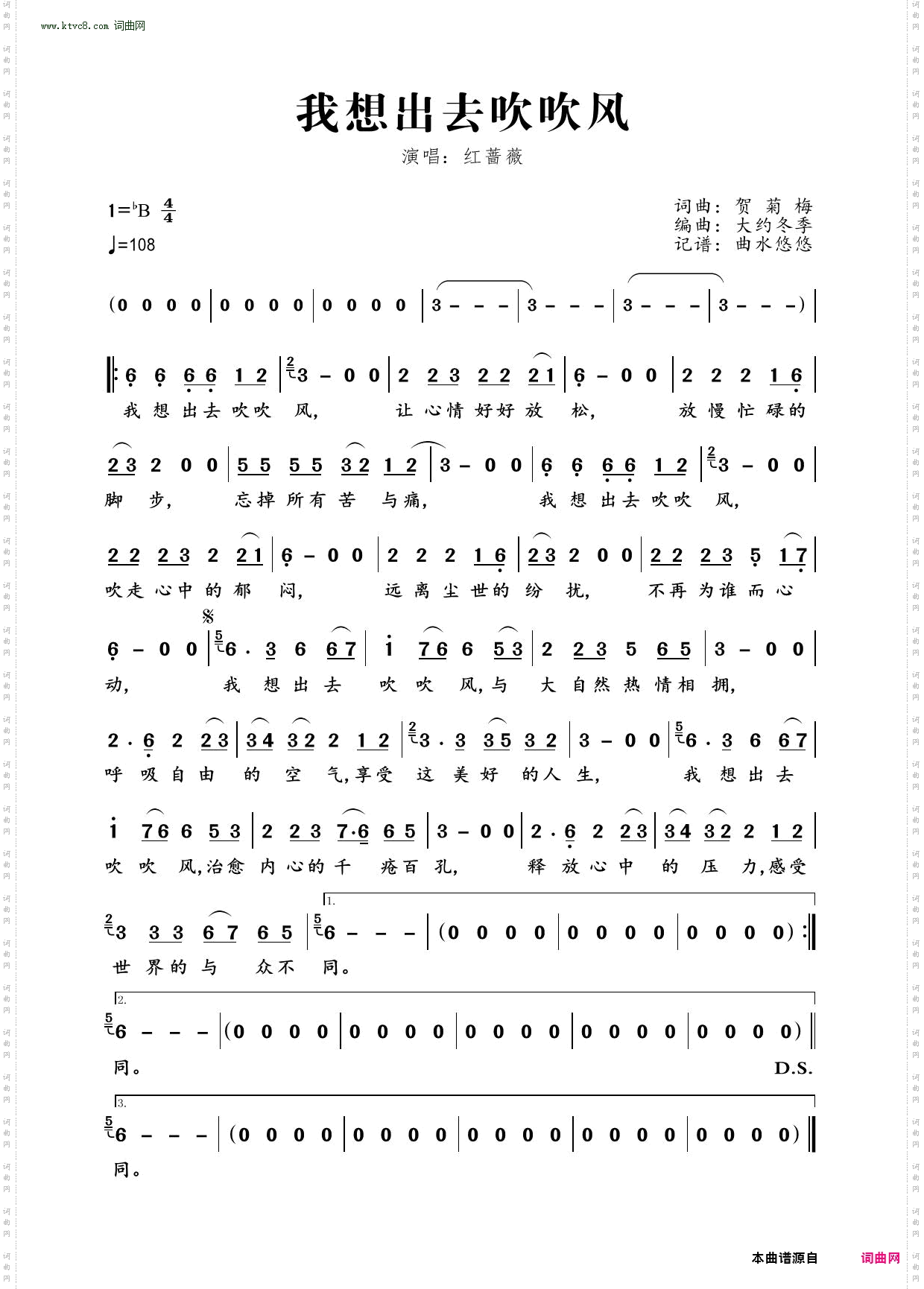 我想出去吹吹风