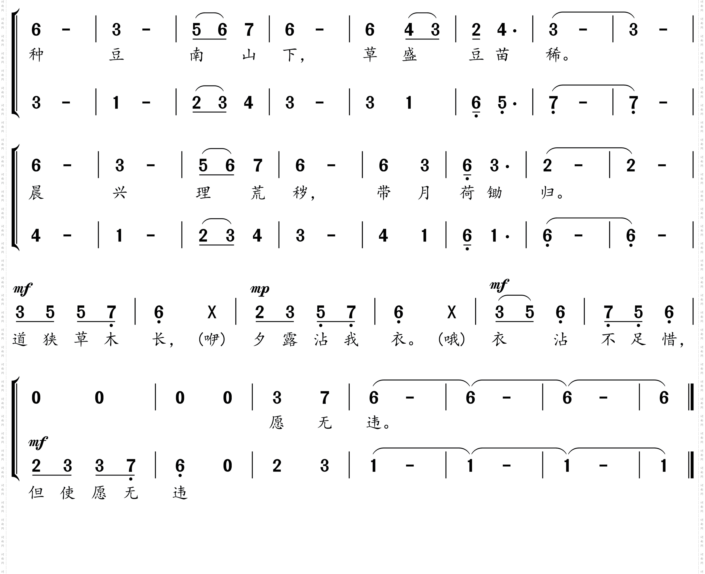 归园田居_周洁合唱指导