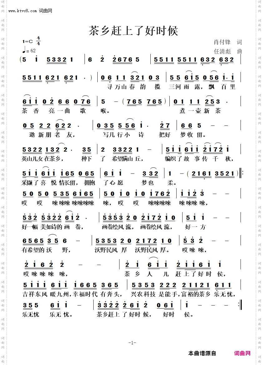 茶乡赶上了好时候