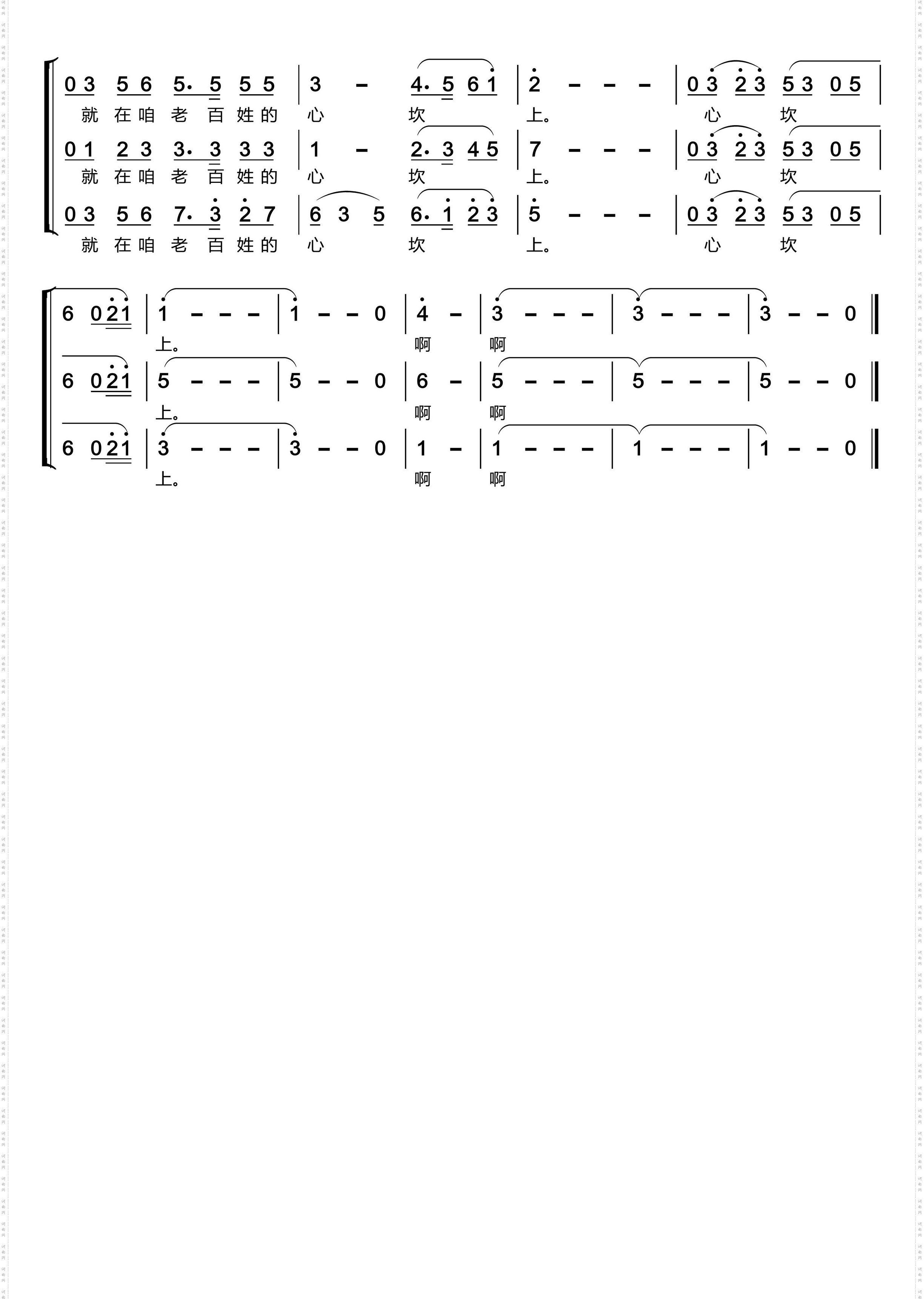 长城长〔梦之旅合唱组合〕_男女三声部重唱