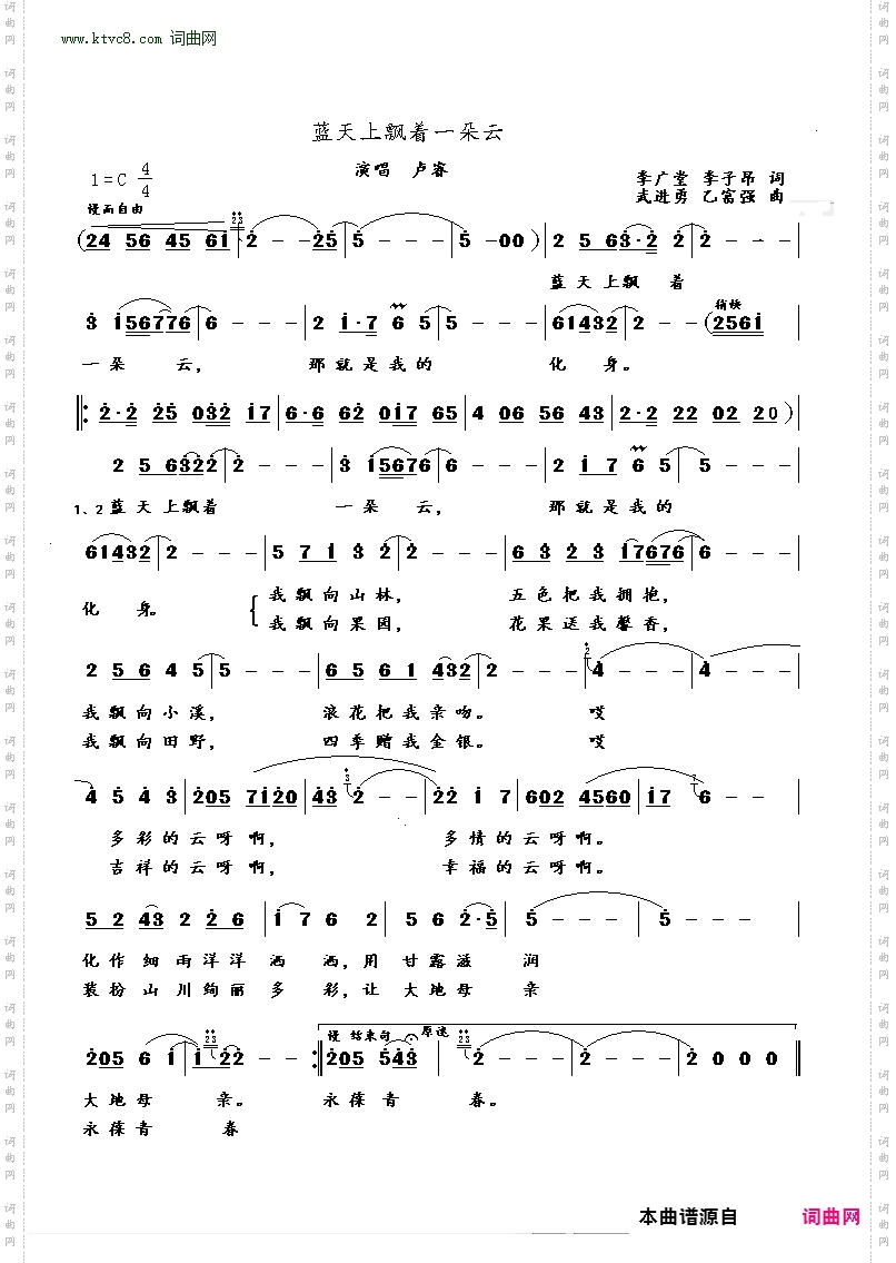 蓝天上飘着一朵云