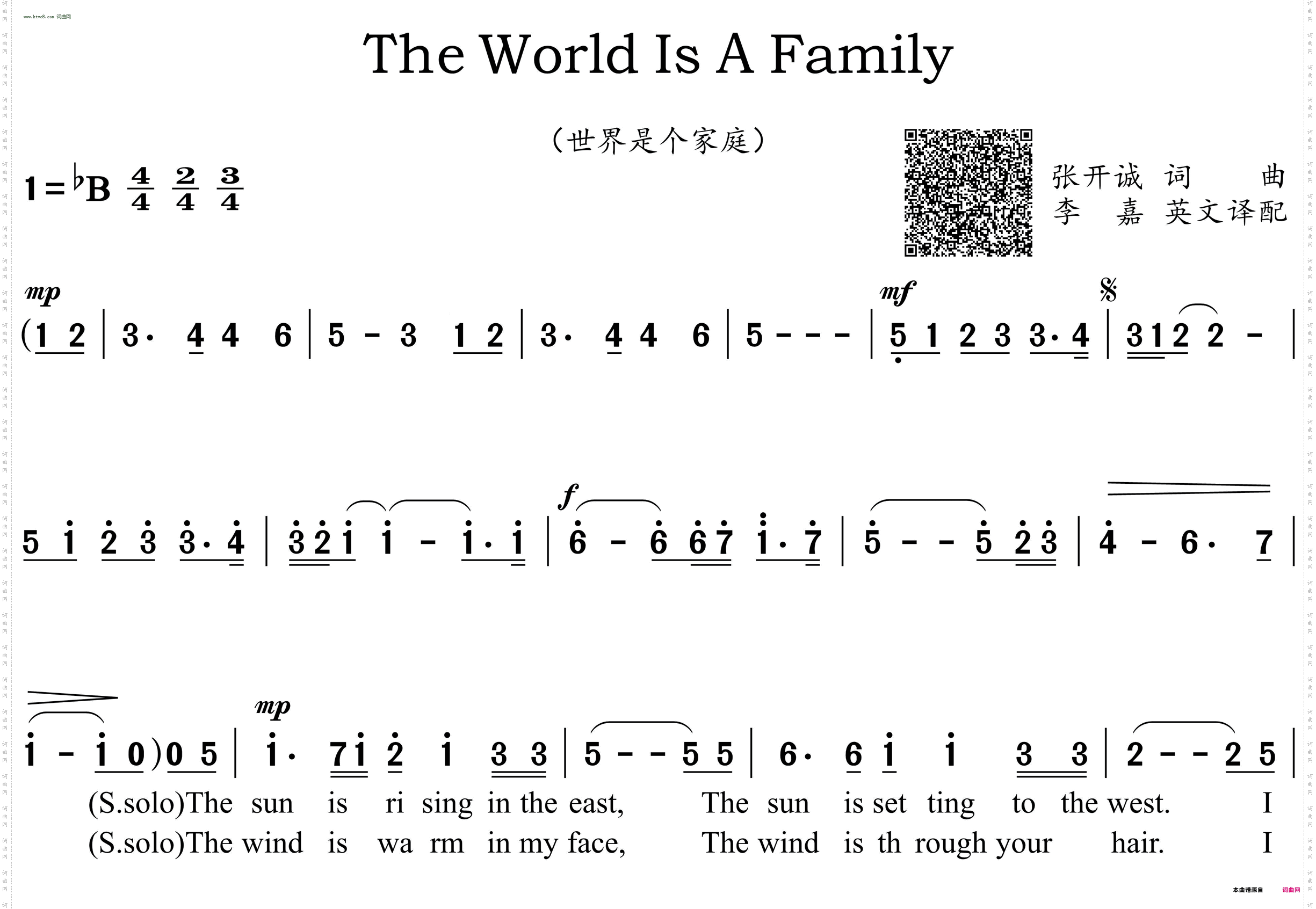 The Word Is a family_世界是个家庭