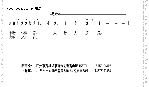 工会带咱跟党走