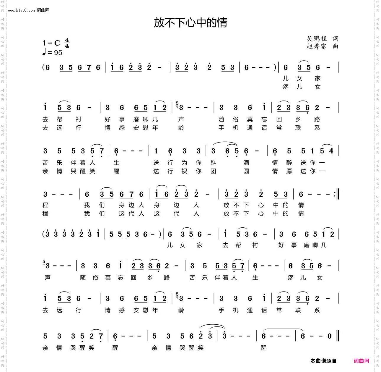 放不下心中的情