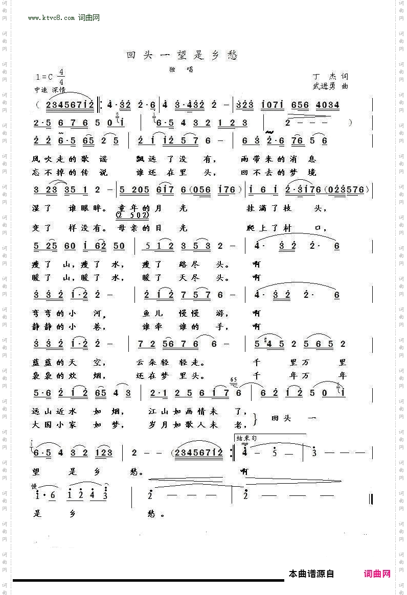 回头一望是乡愁