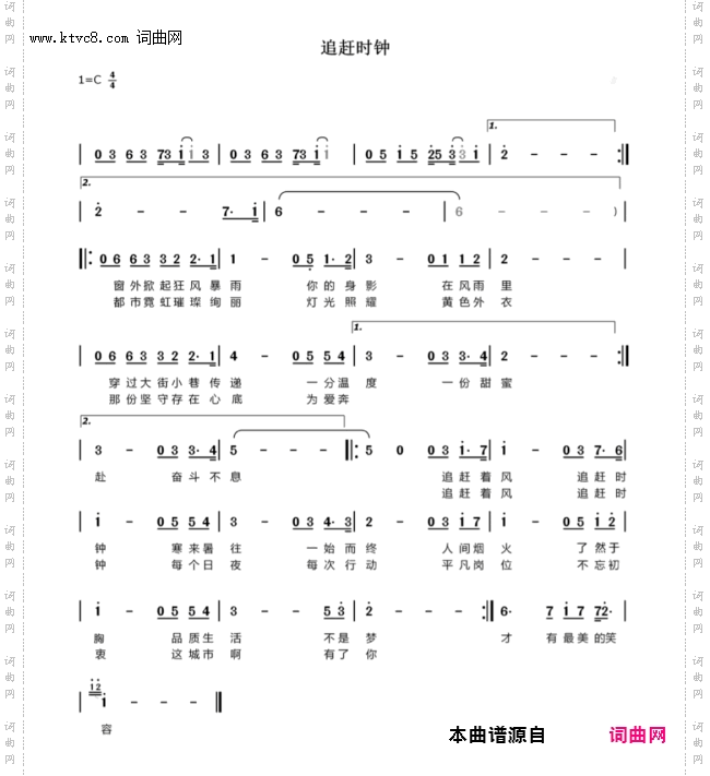 追赶时钟