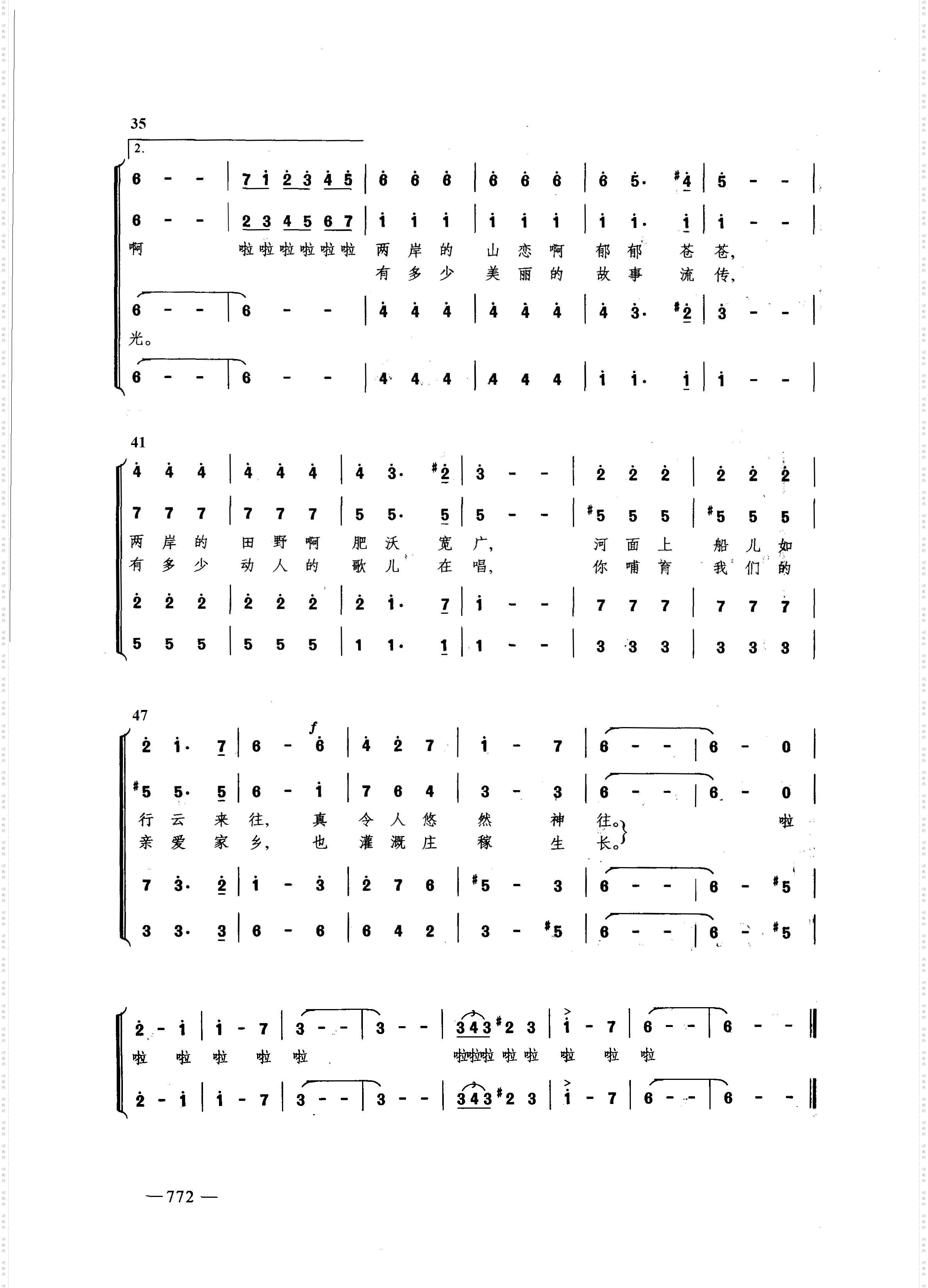 多瑙河之波_简化版