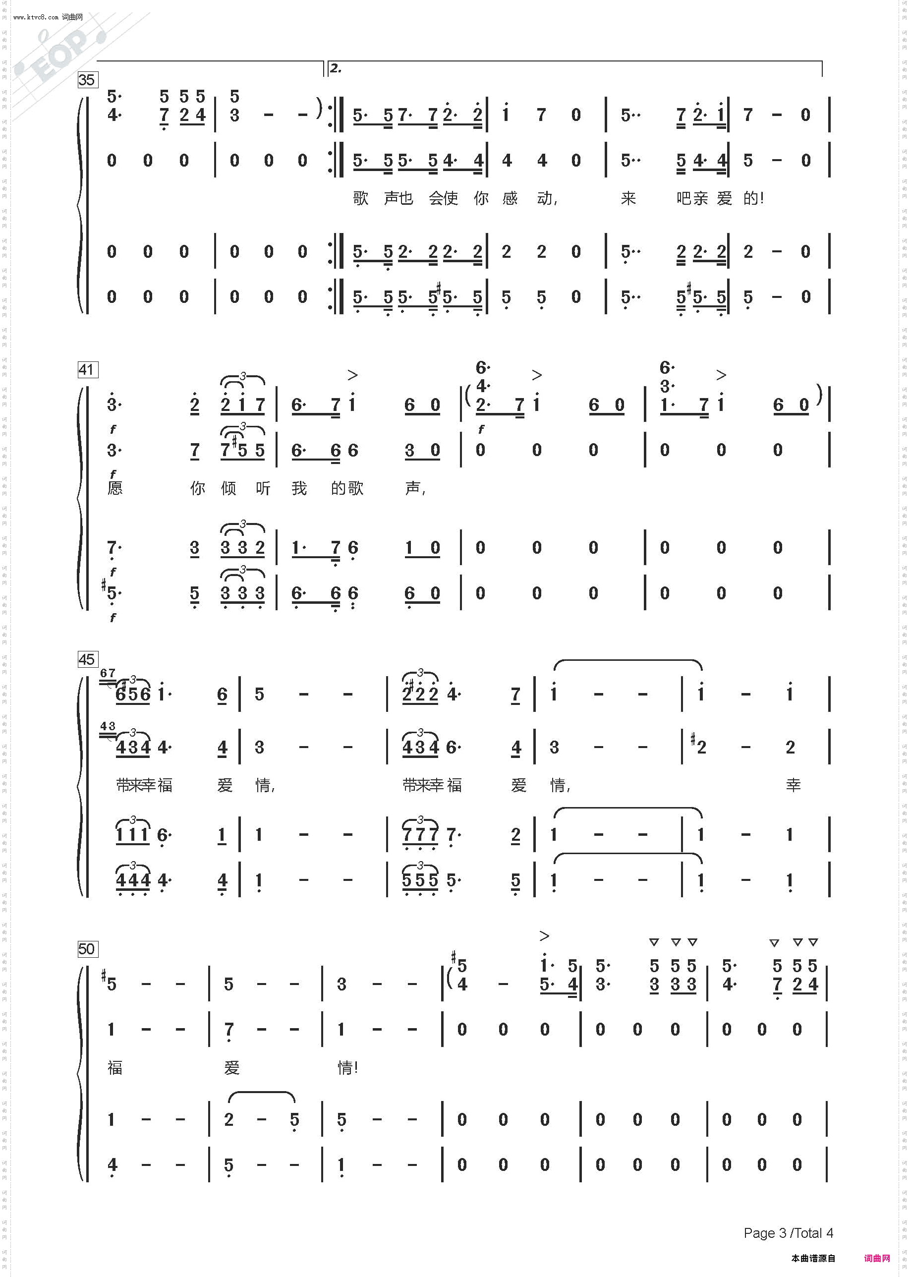 小夜曲_混声四部合唱