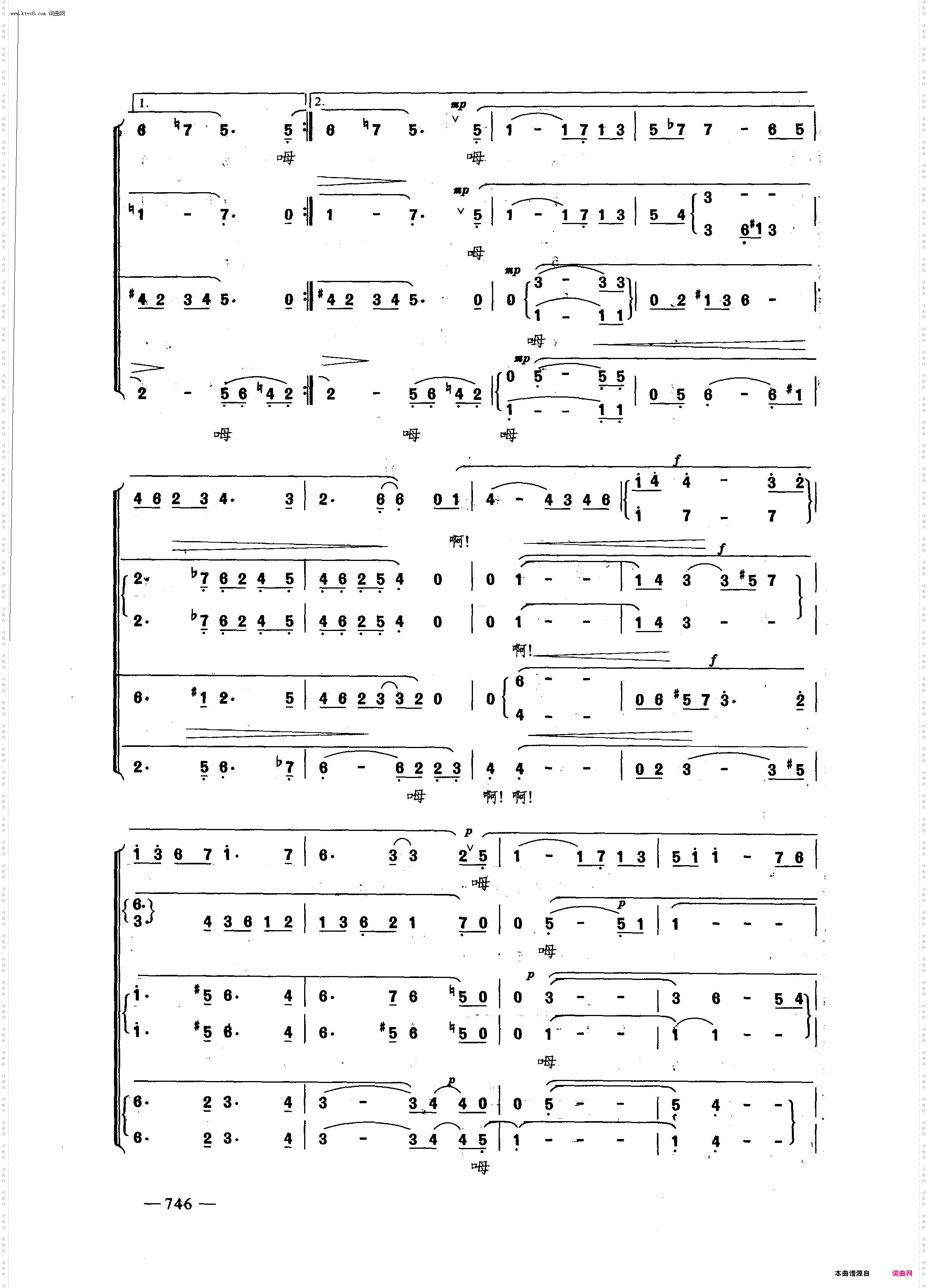 梦幻曲_无伴奏合唱