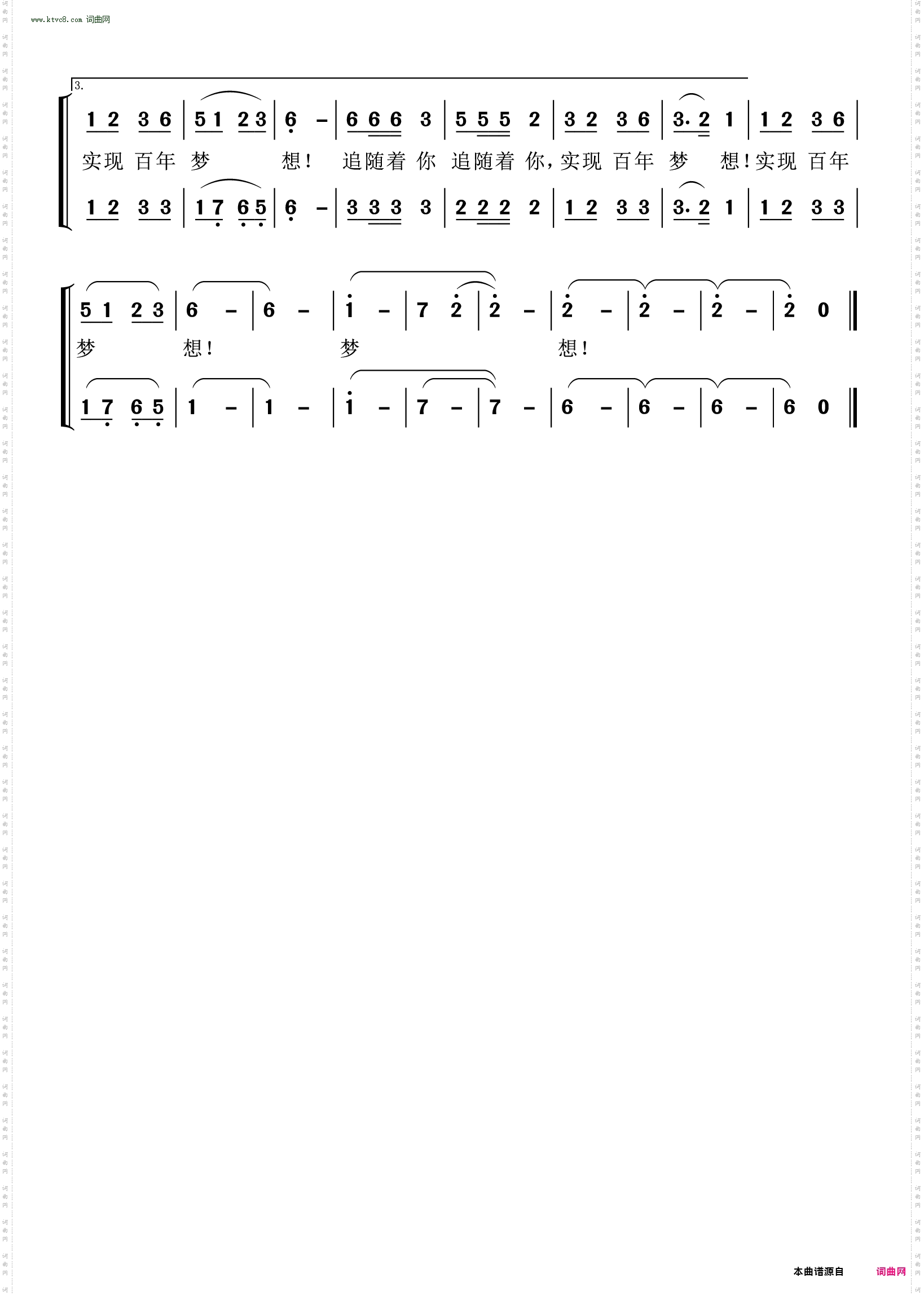 向往_男声小合唱