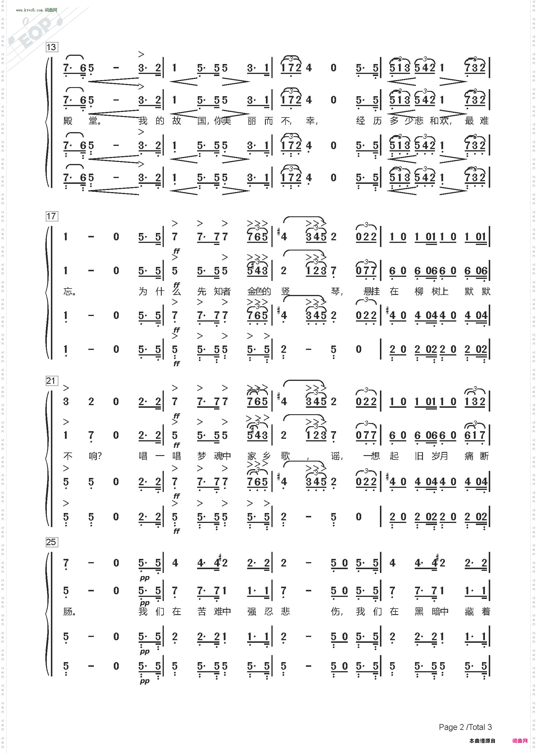 飞吧，让思想插上金色的翅膀