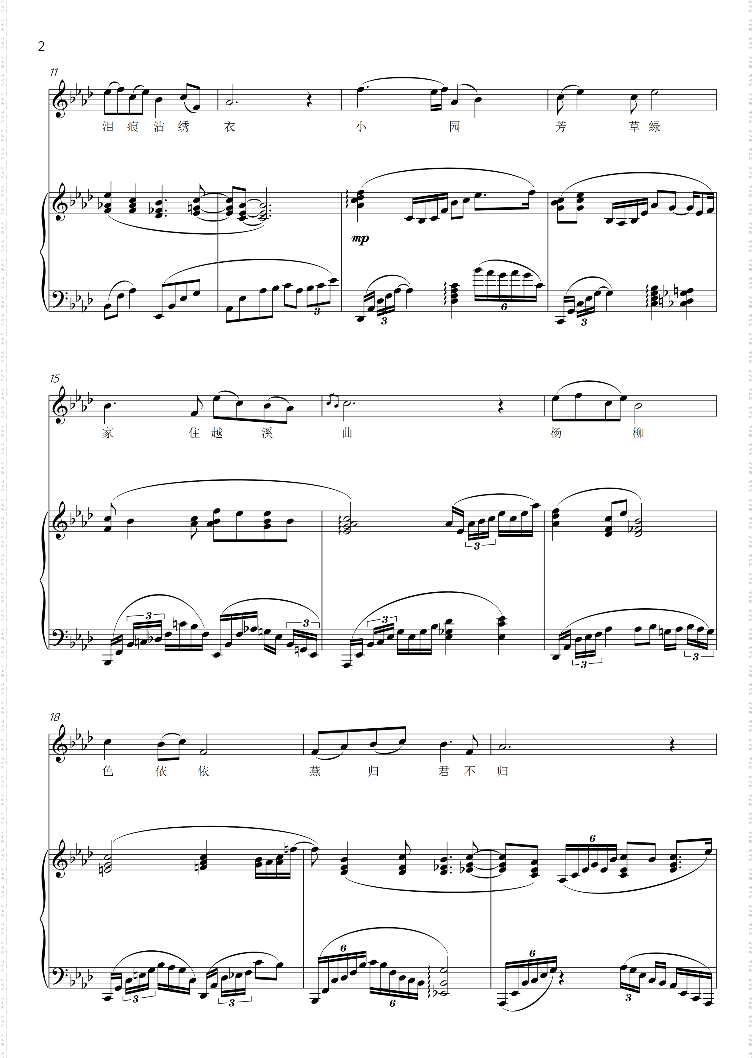 菩萨蛮 · 满宫明月梨花白_正谱