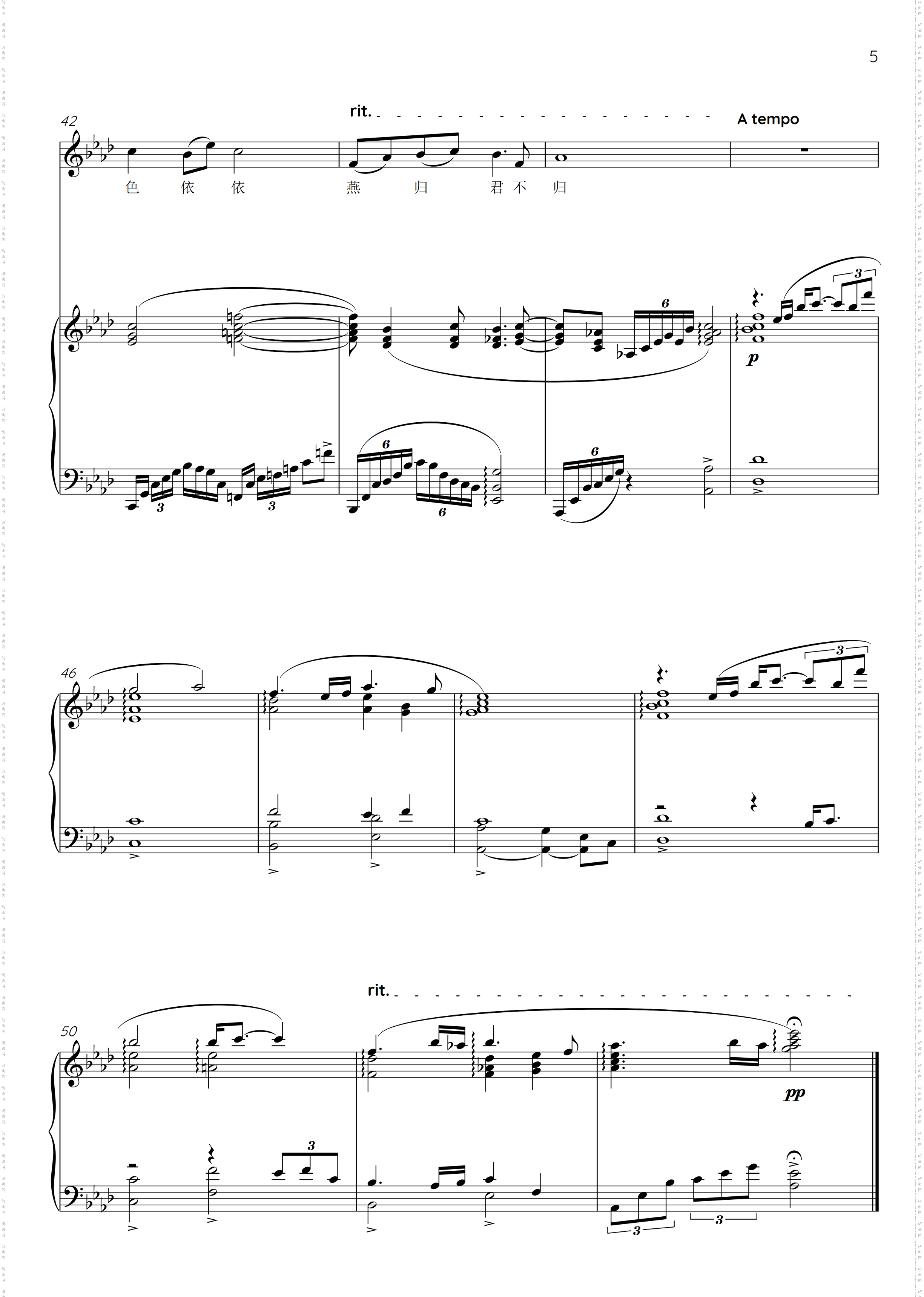 菩萨蛮 · 满宫明月梨花白_正谱