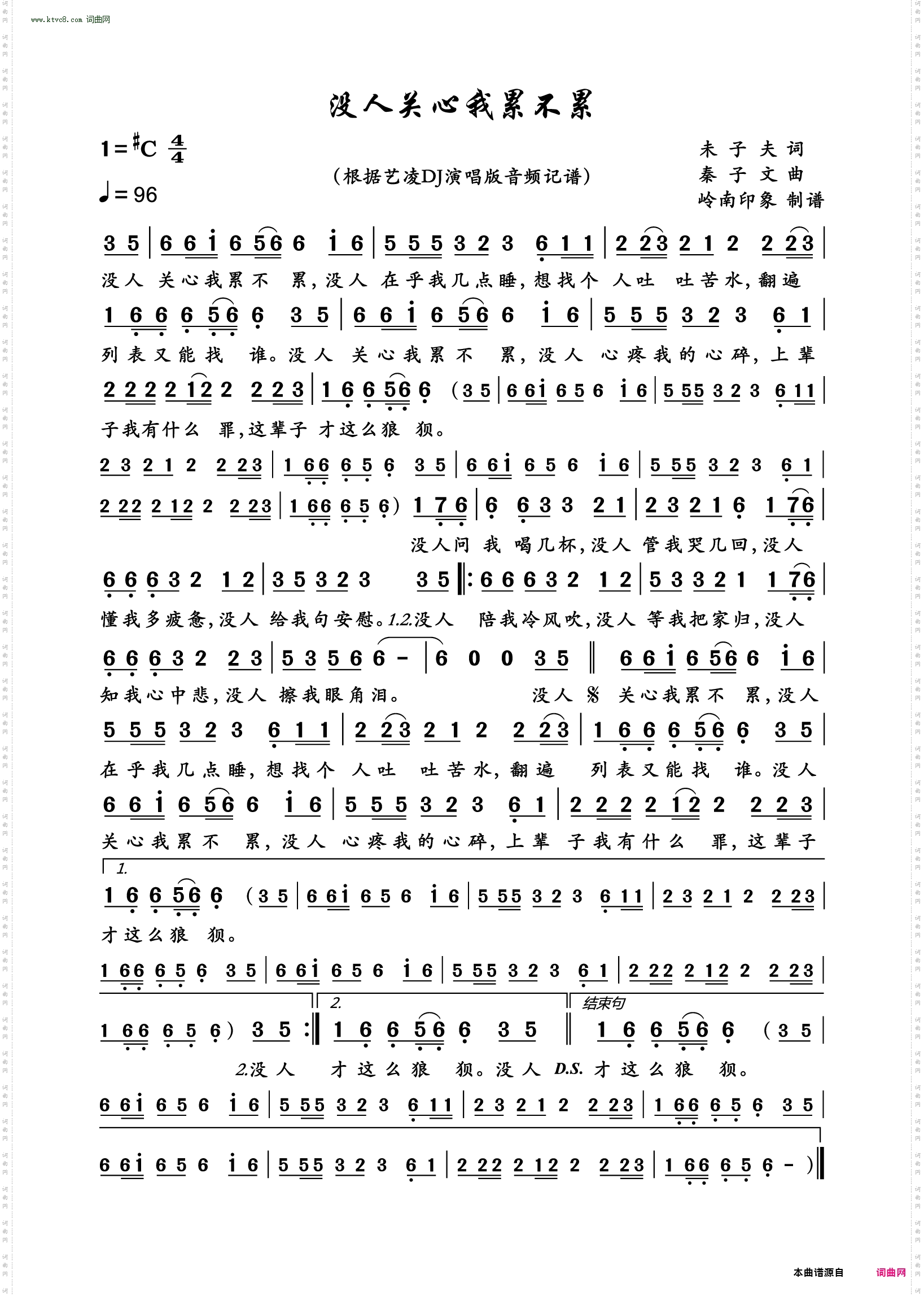 没人关心我累不累