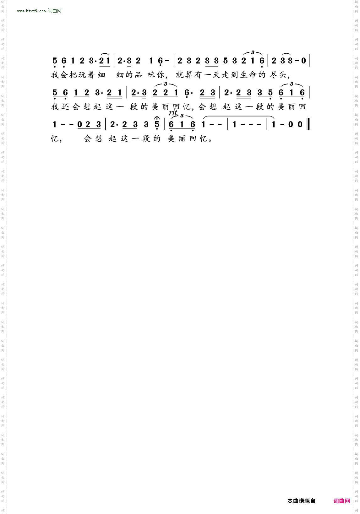 2020冬春的那个口罩