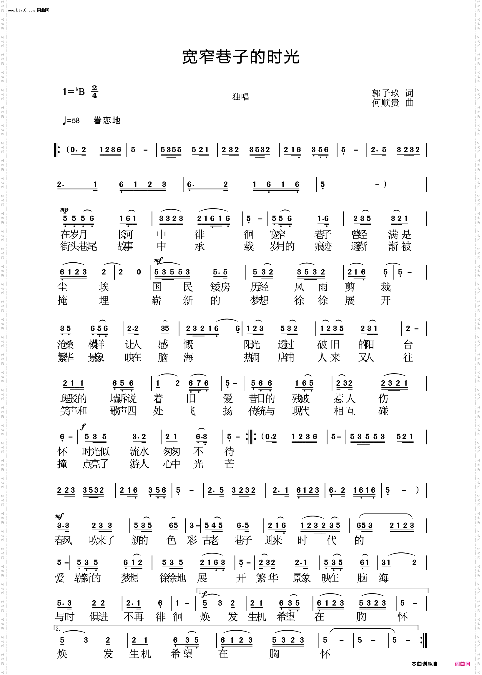 宽窄巷子的时光