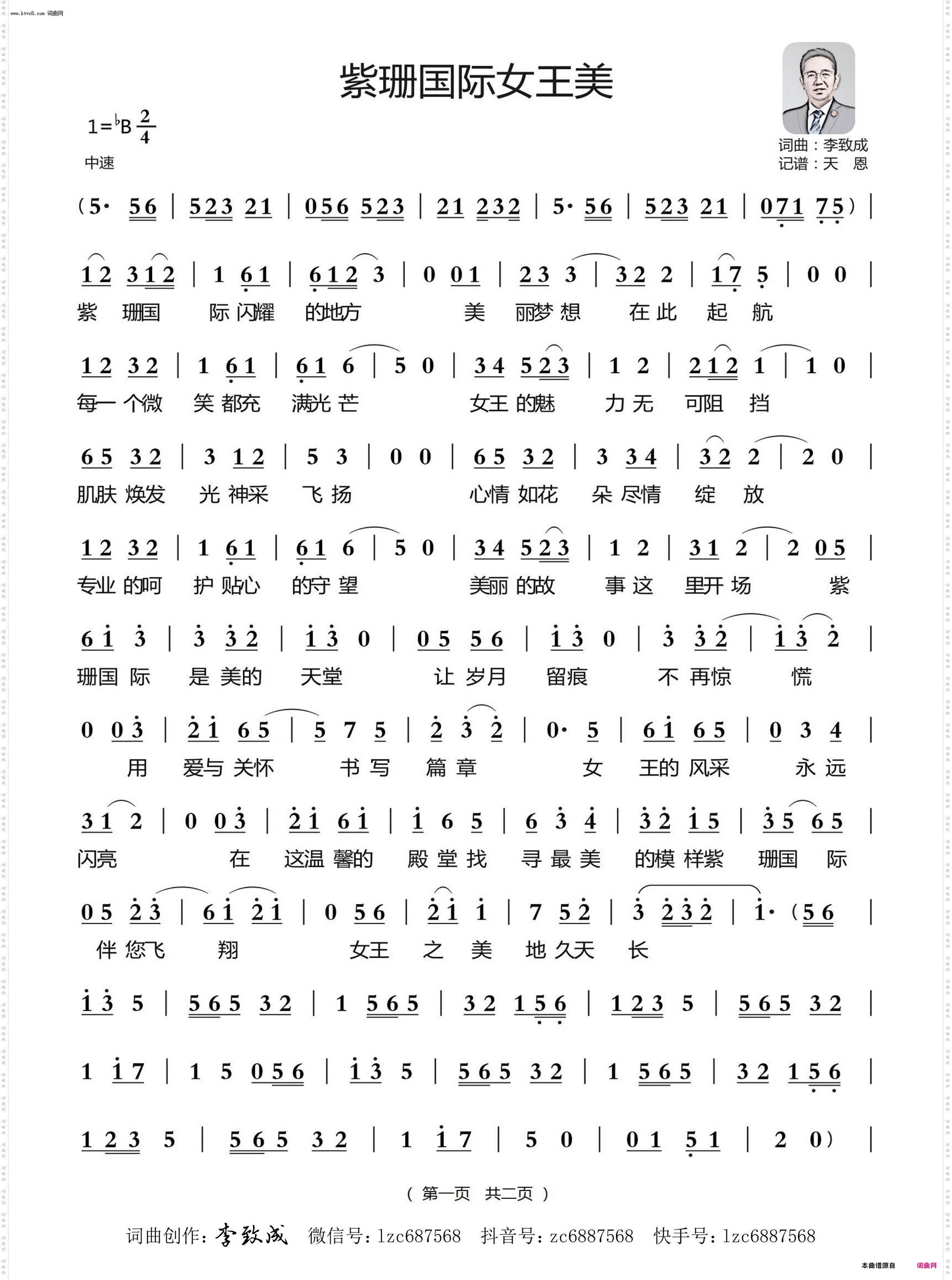 紫珊国际女王美_紫珊国际美容院