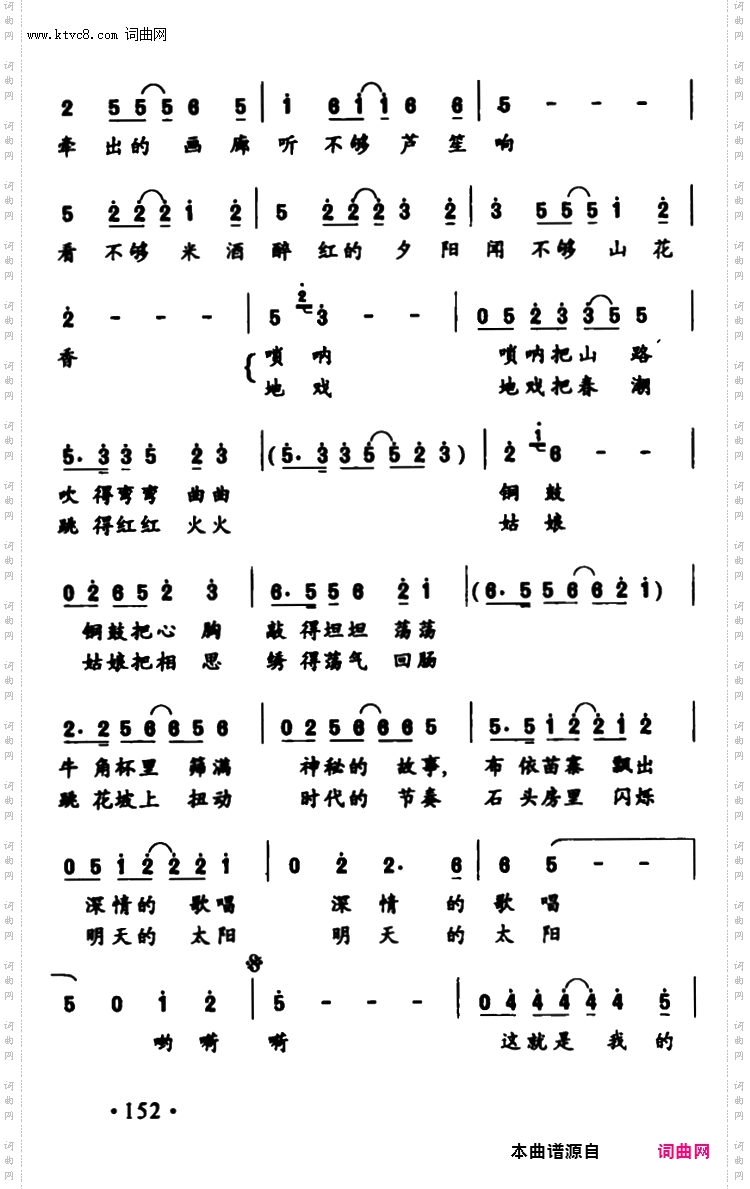 我的安顺