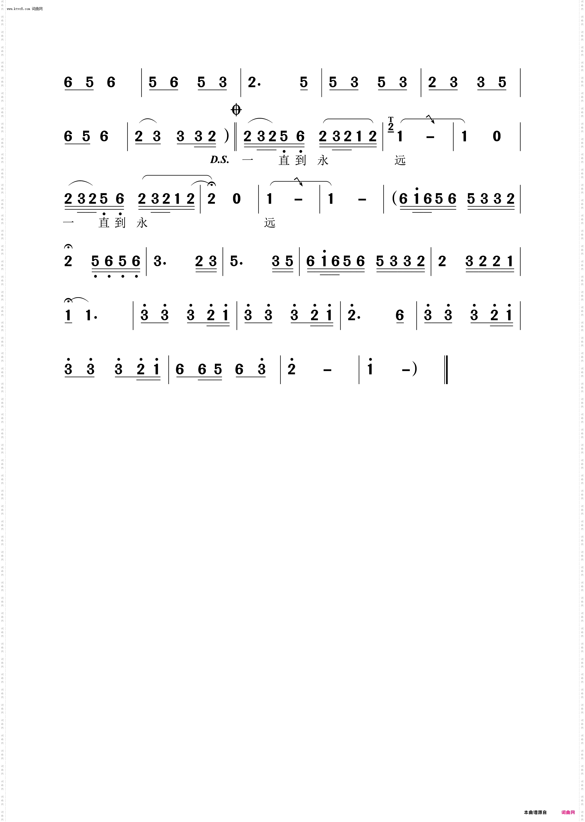 娥嫚_葫芦丝演奏曲