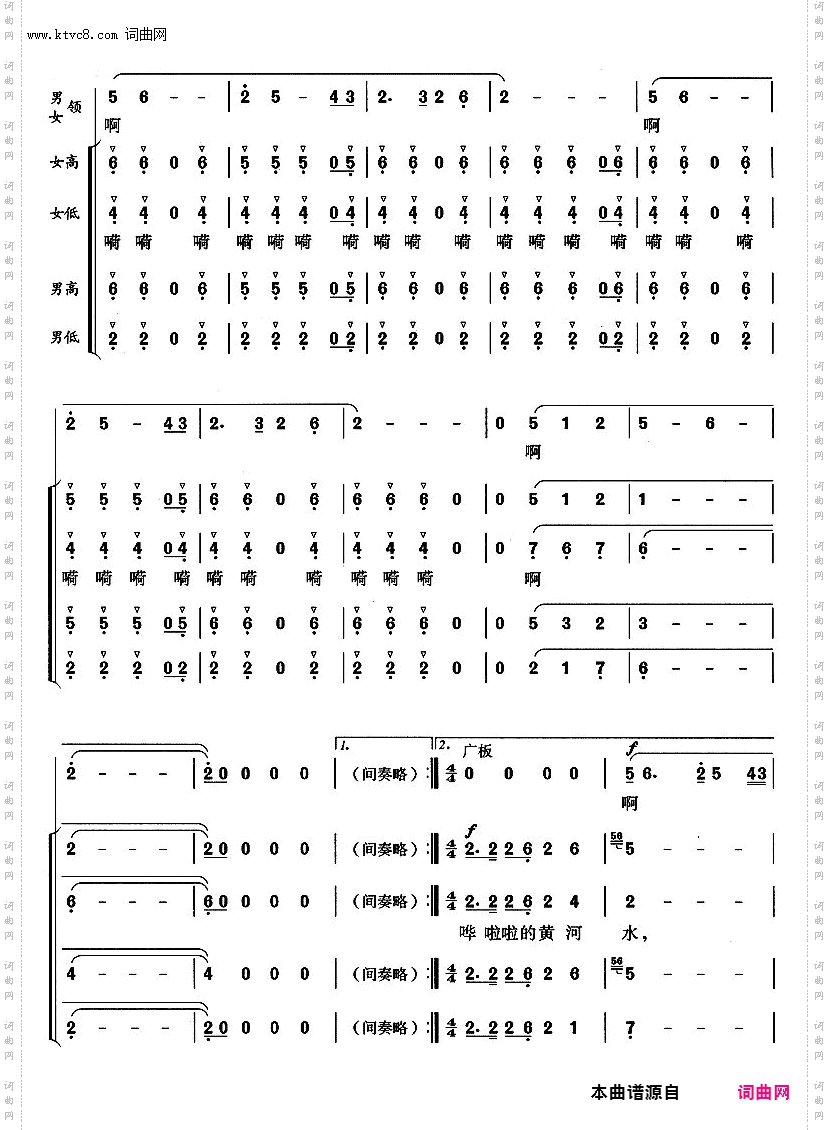 西部放歌_领唱+混声合唱