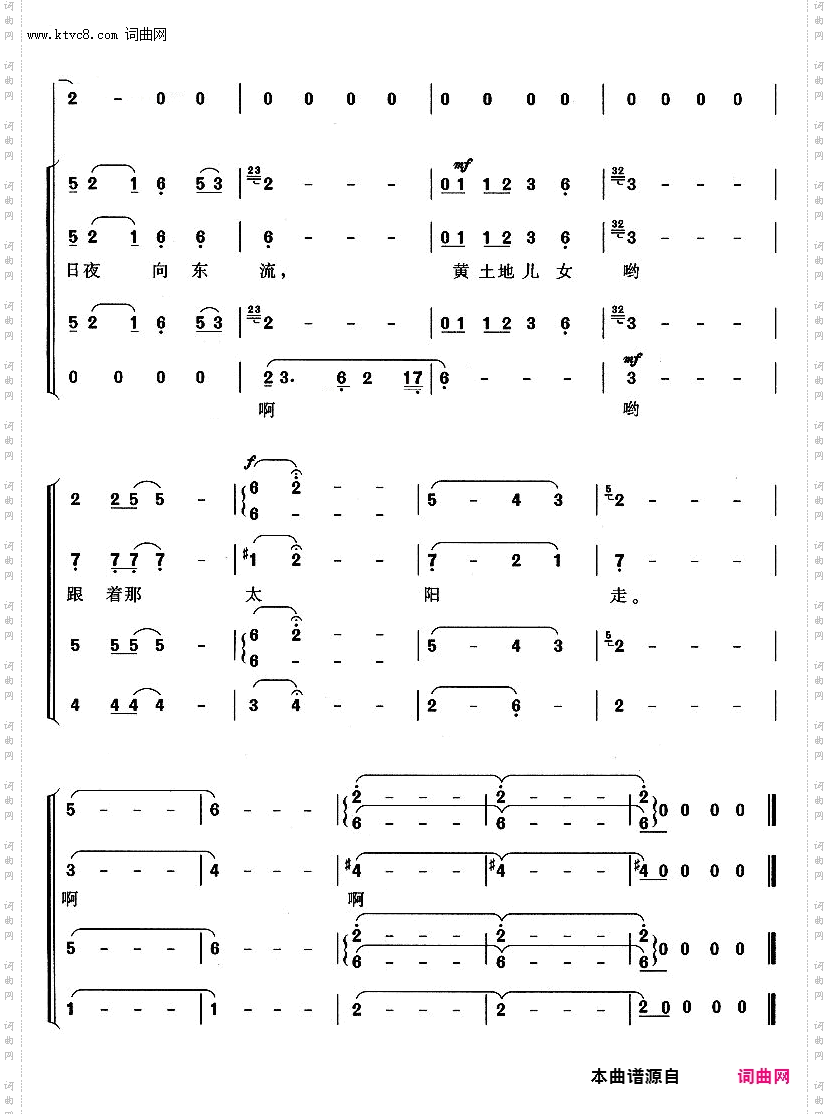 西部放歌_领唱+混声合唱