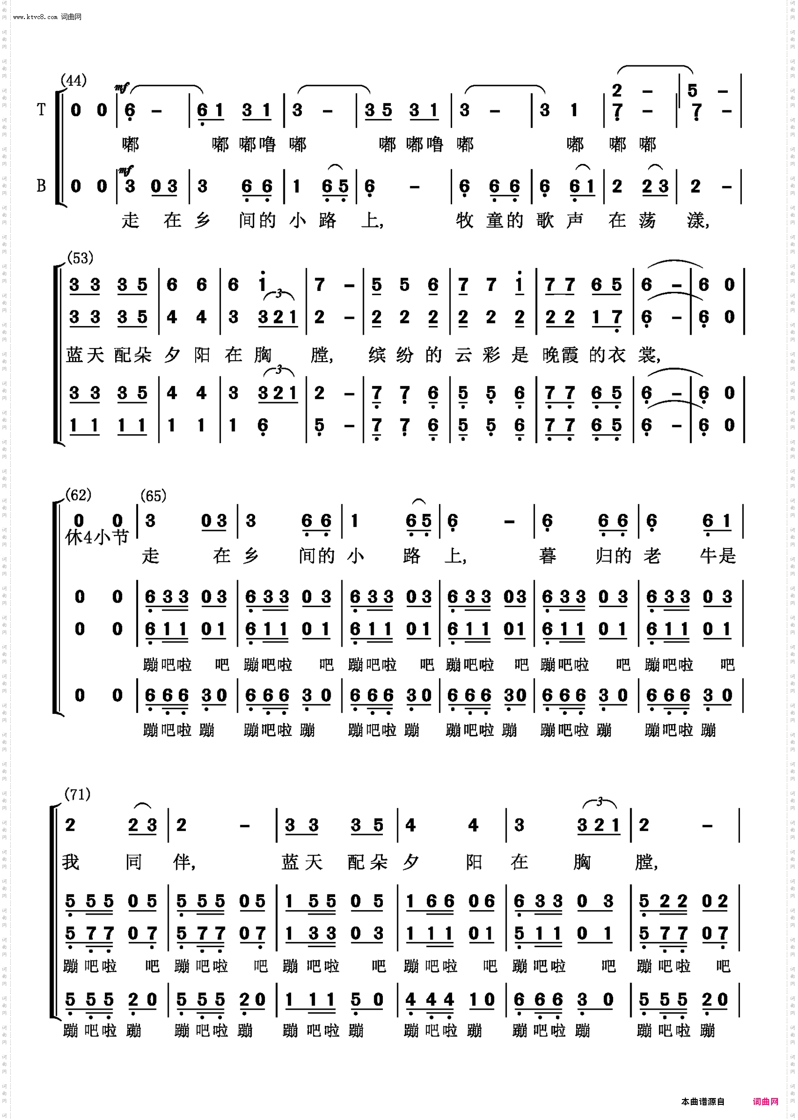 乡间的小路_男声小合唱