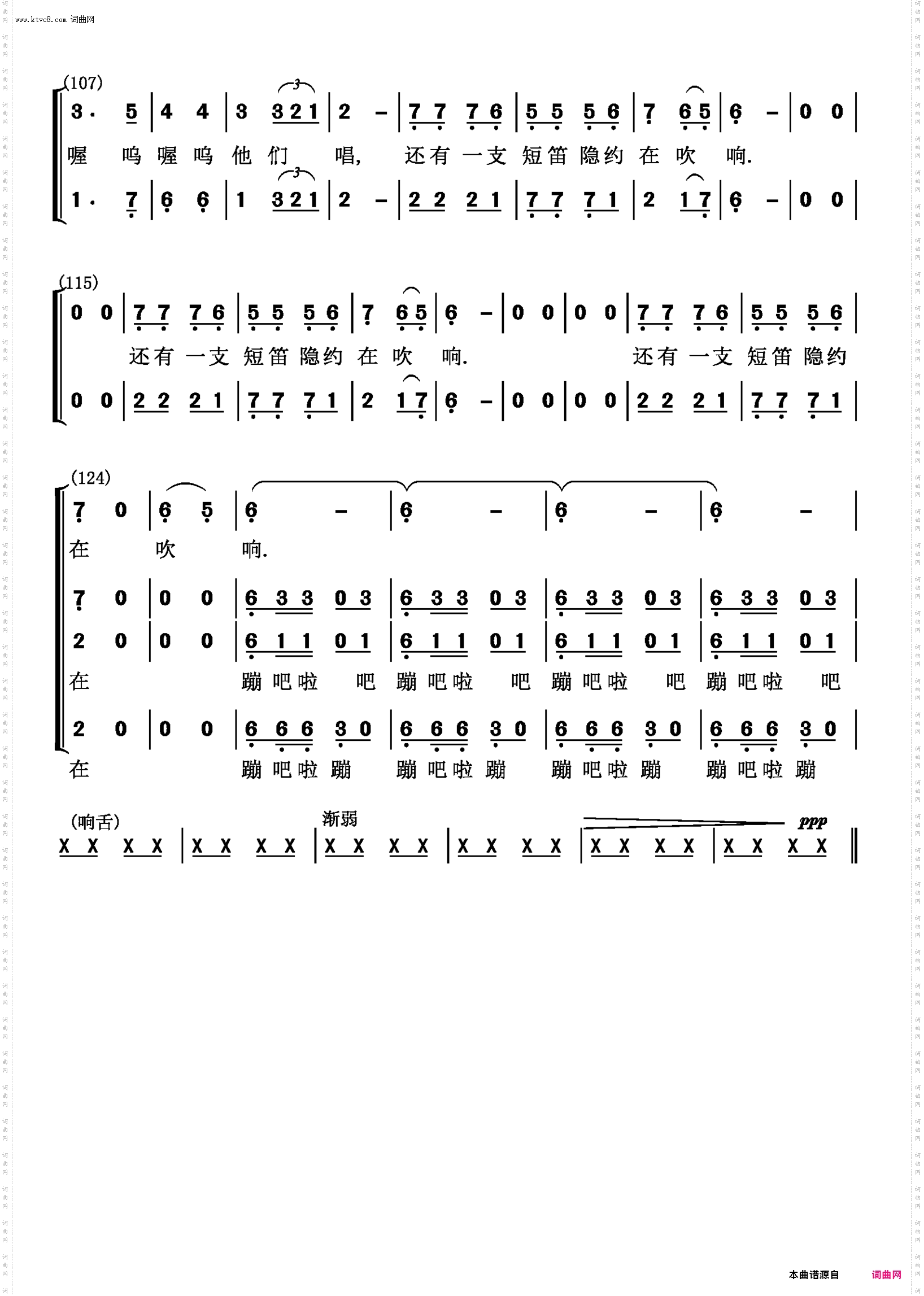 乡间的小路_男声小合唱