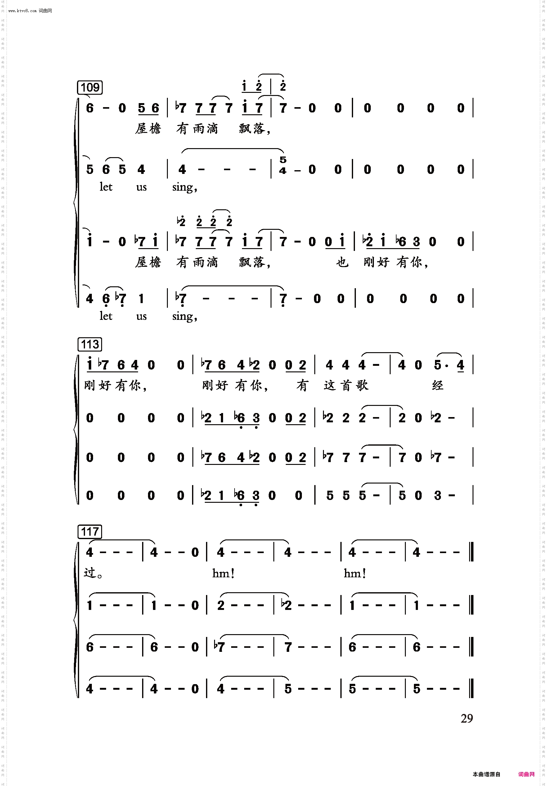 Let Us Sing