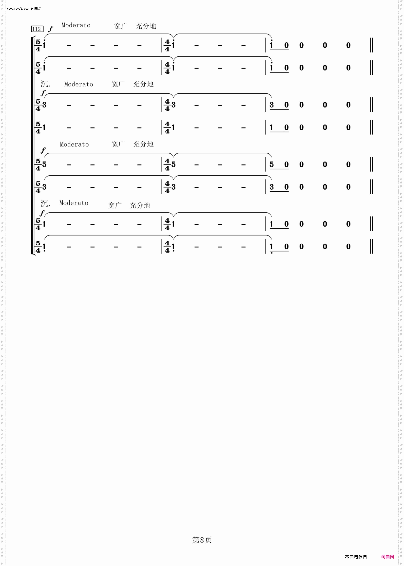 我爱这土地_混声合唱