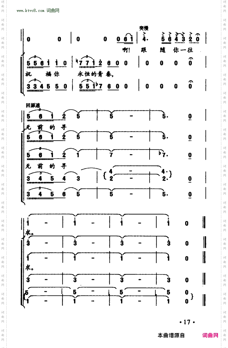 黄果树瀑布的怀抱