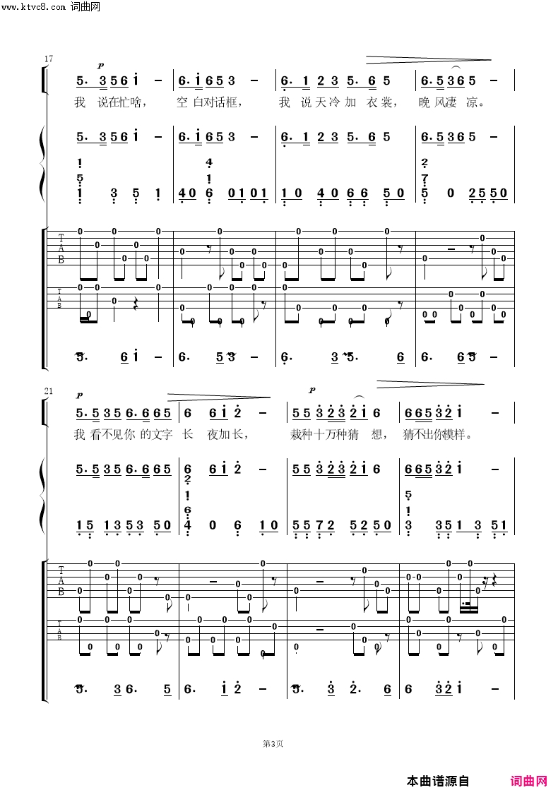 约你喝杯稻花香