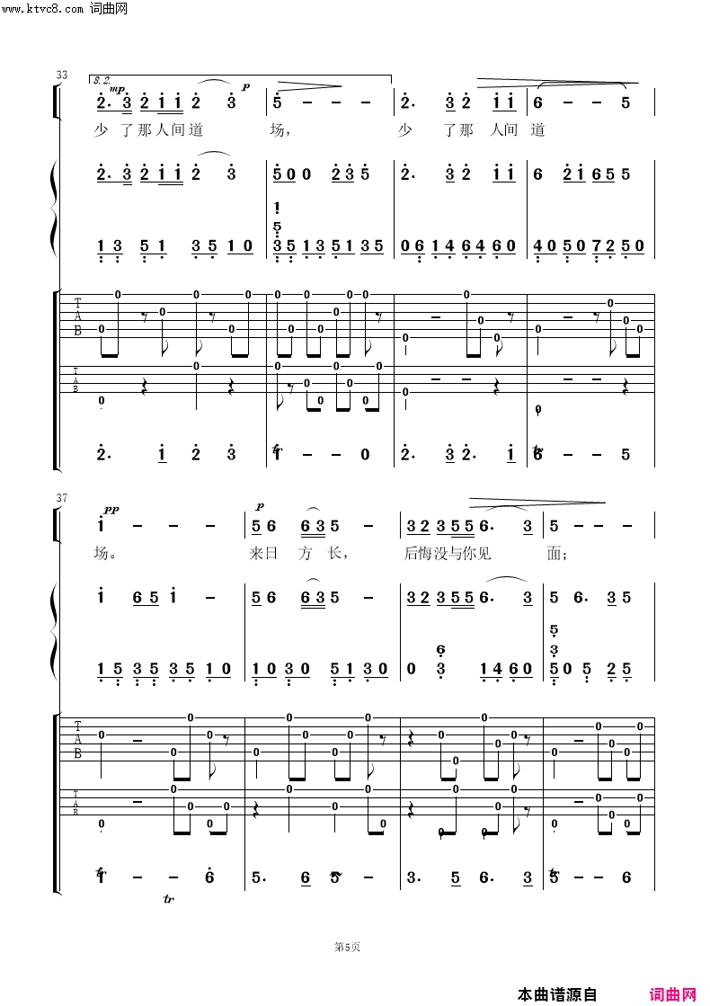 约你喝杯稻花香